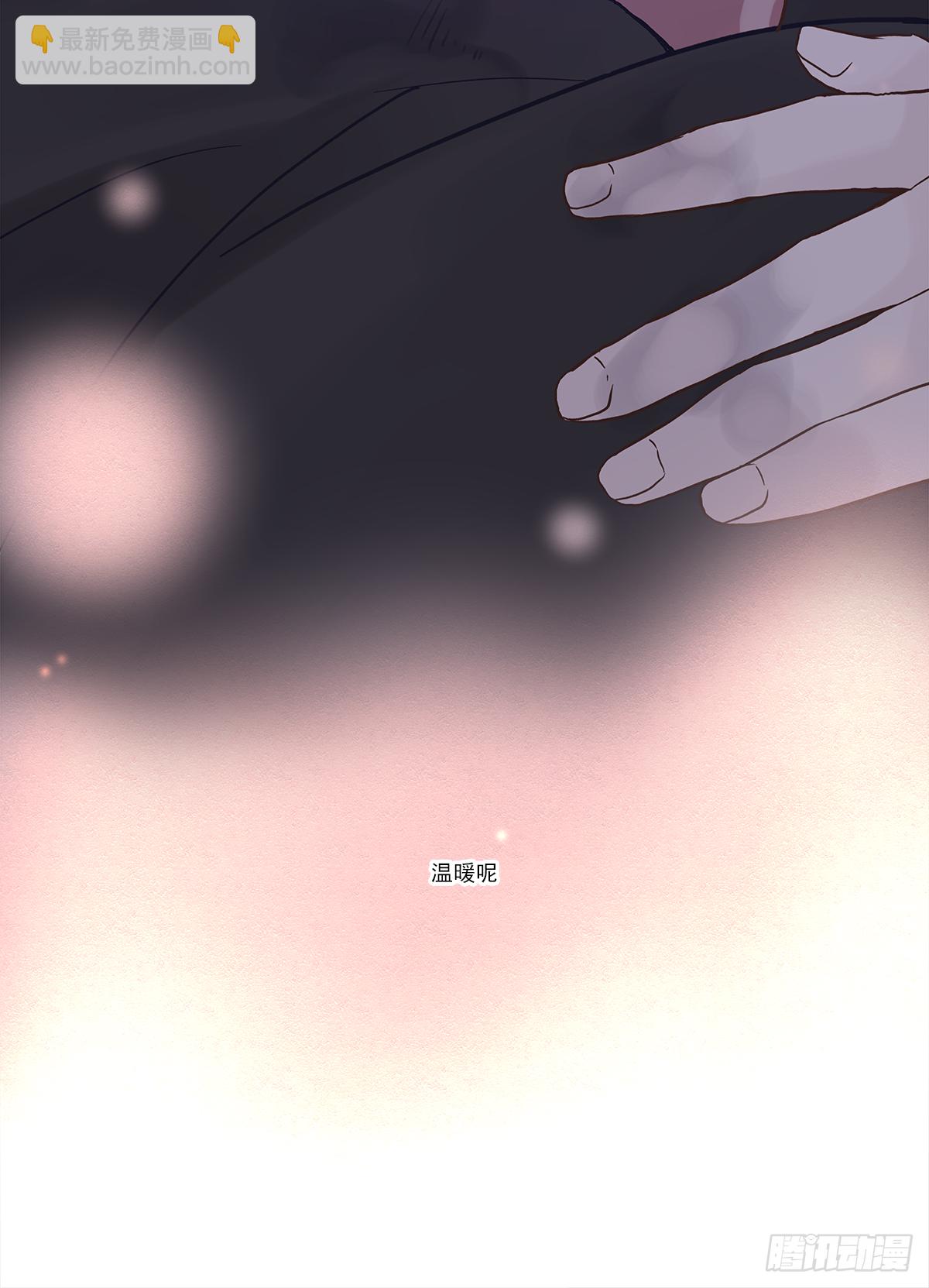我的 (2）(1/2)-第14话