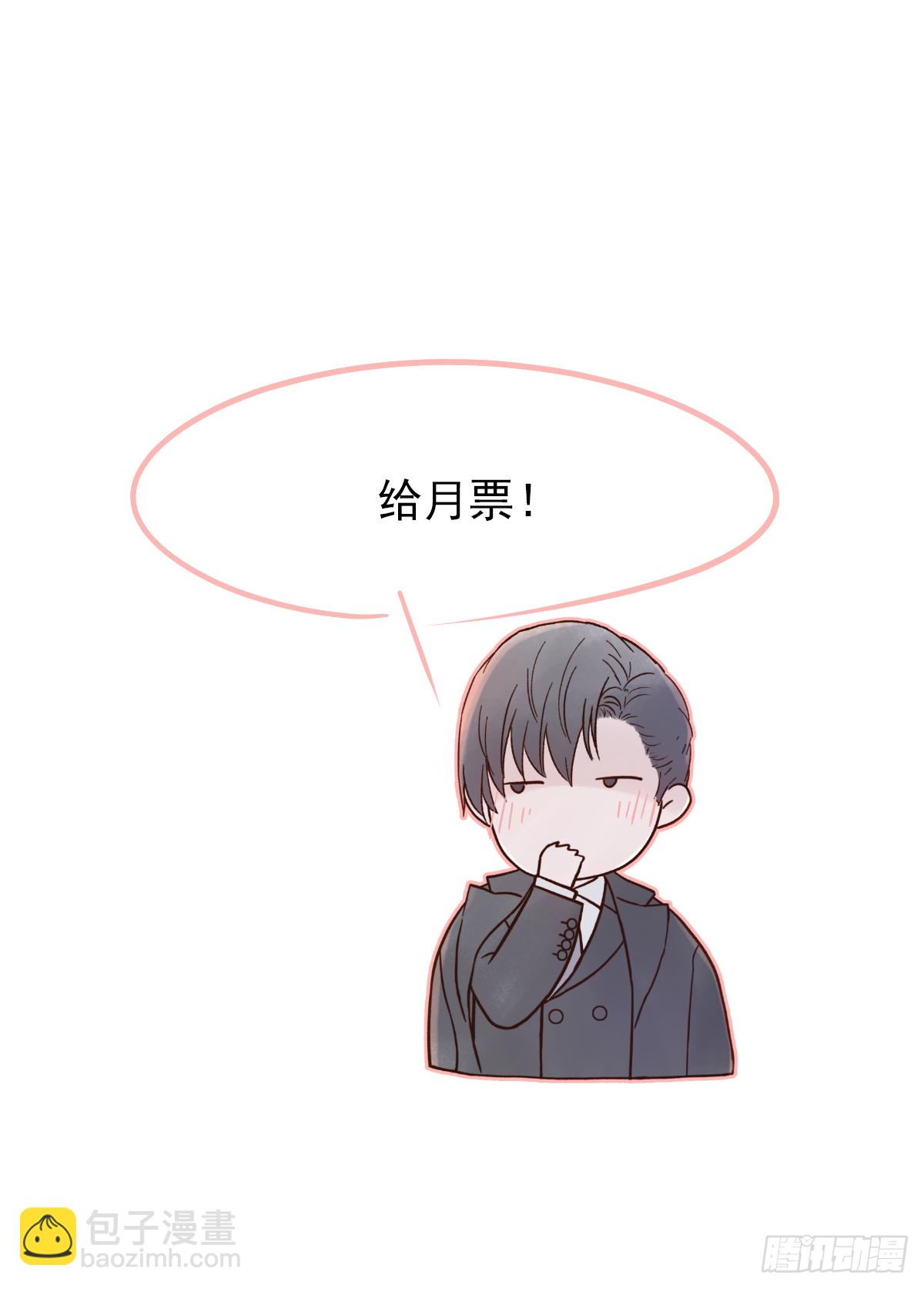 我的 (2）(1/2)-第14话