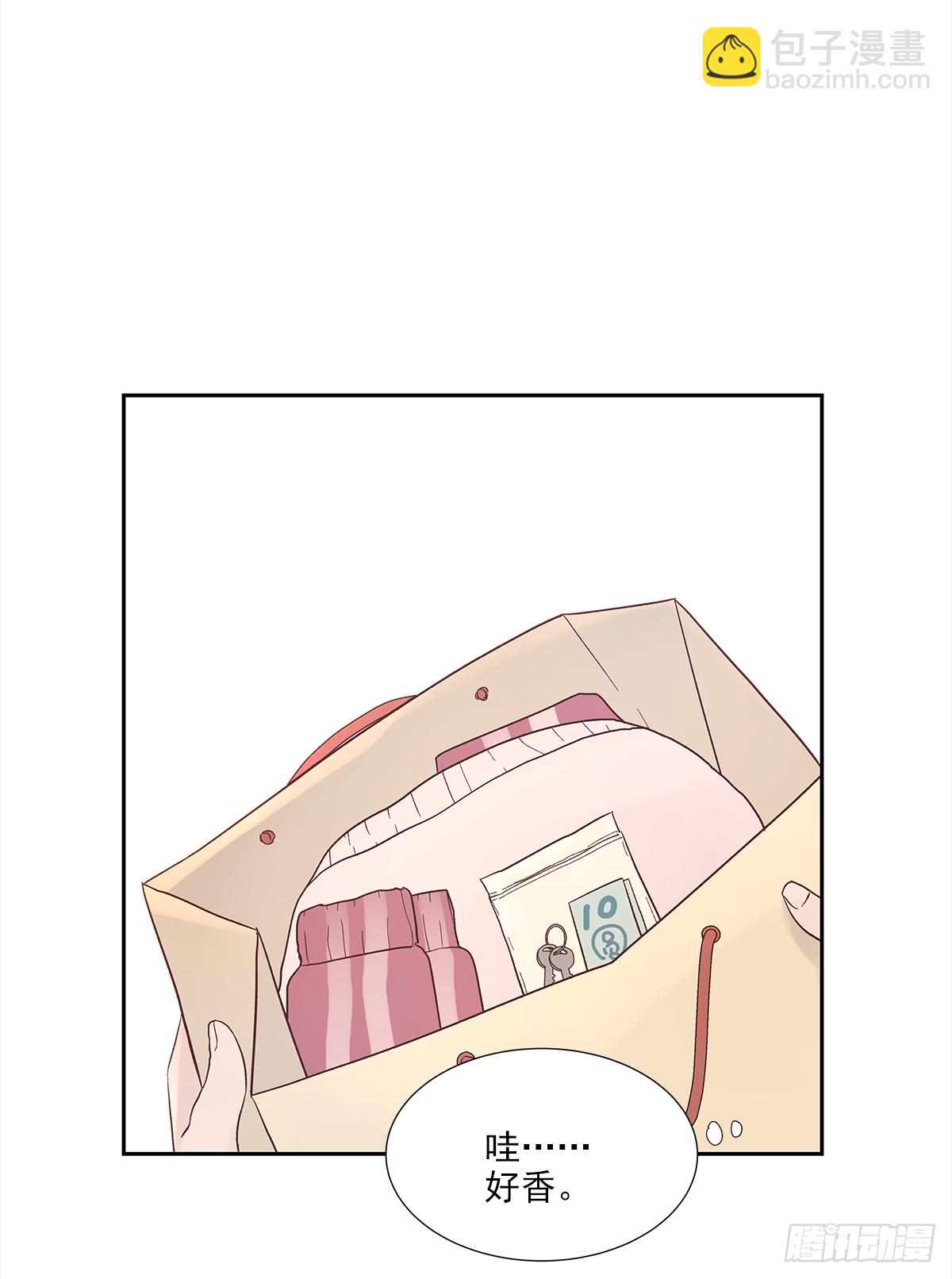 我的（4）(1/2)-第16话