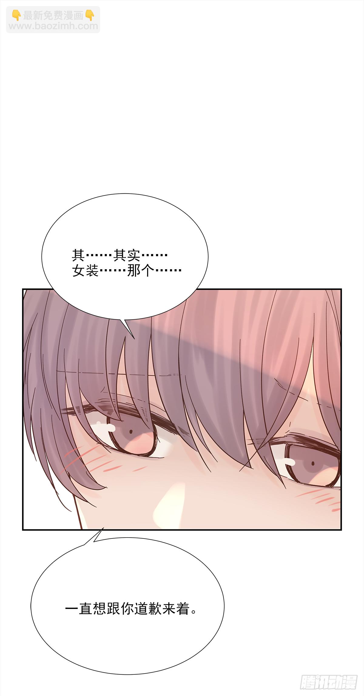 我的（4）(1/2)-第16话