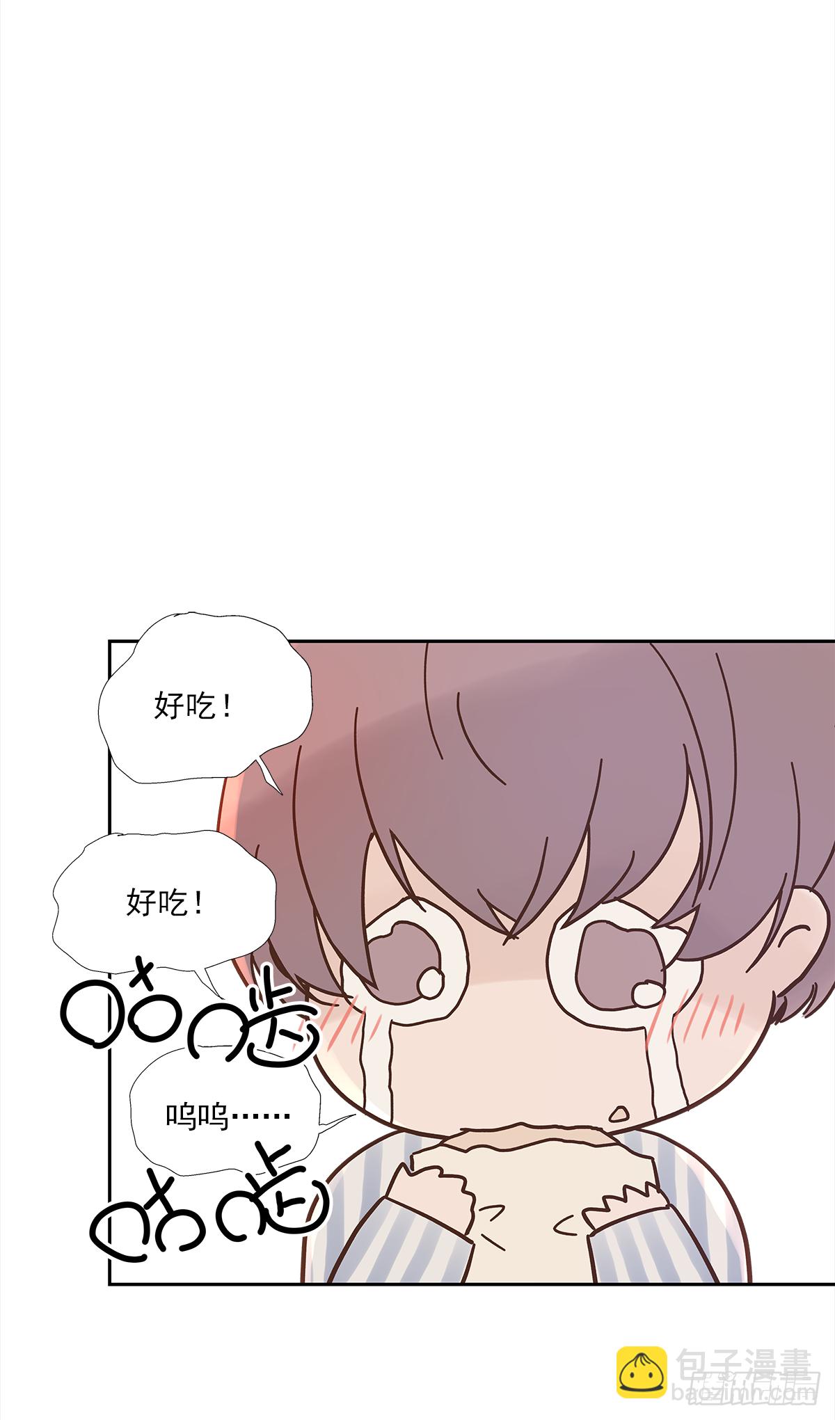 我的（4）(1/2)-第16话