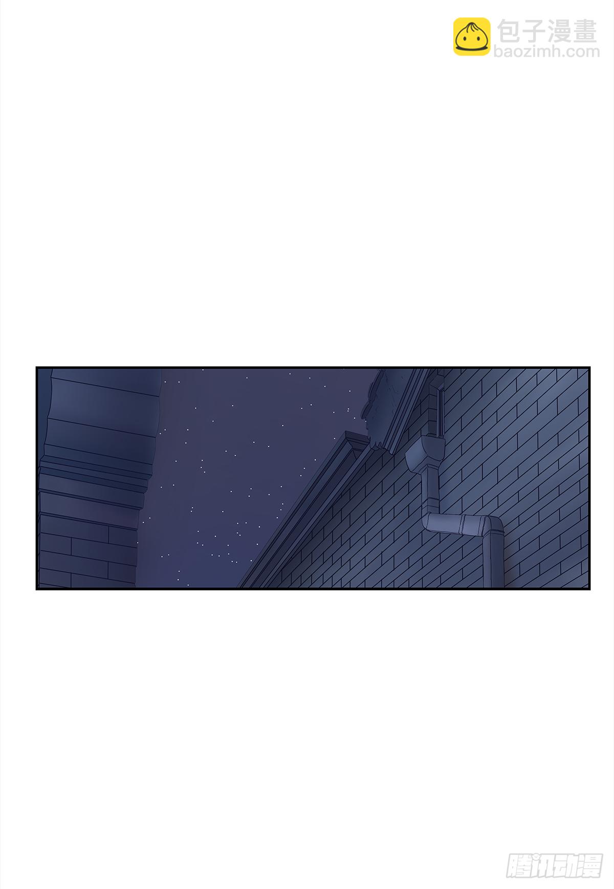 我的（4）(1/2)-第16话