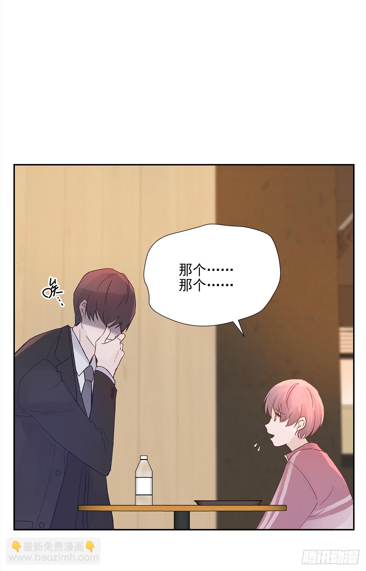 出战（2）(1/2)-第18话