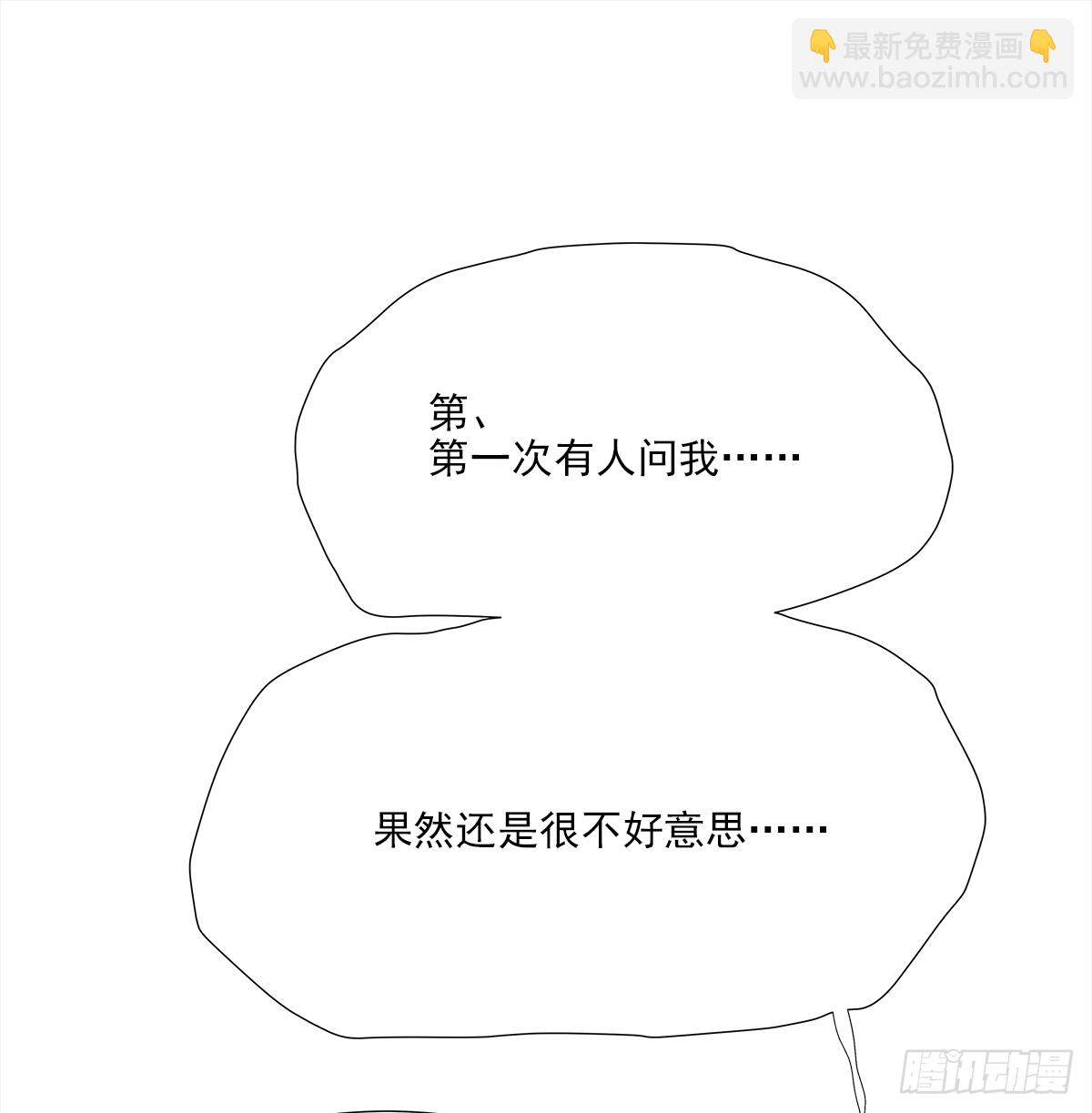 出战（2）(1/2)-第18话