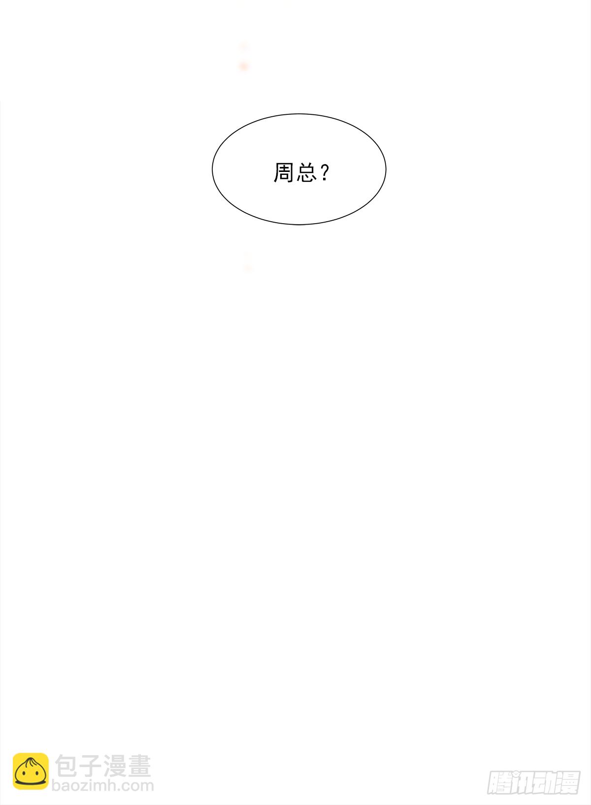 出战（2）(1/2)-第18话