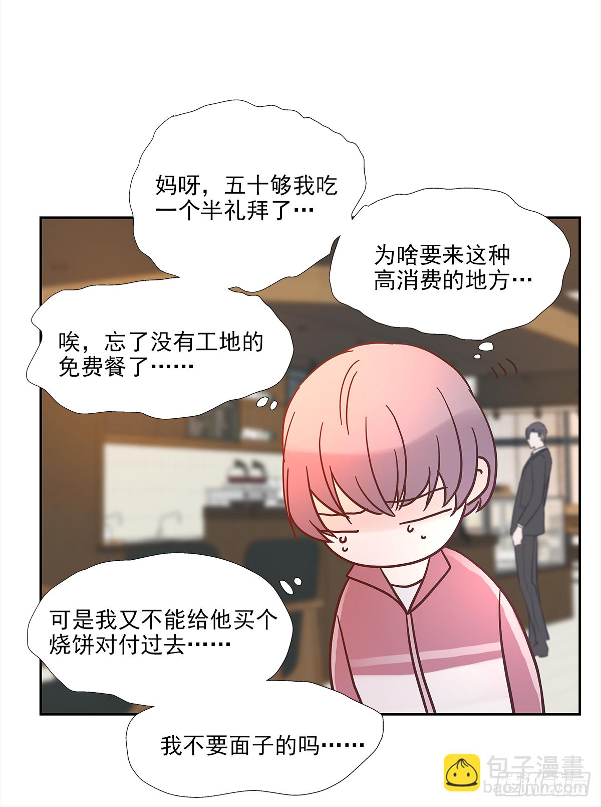 出战（2）(1/2)-第18话