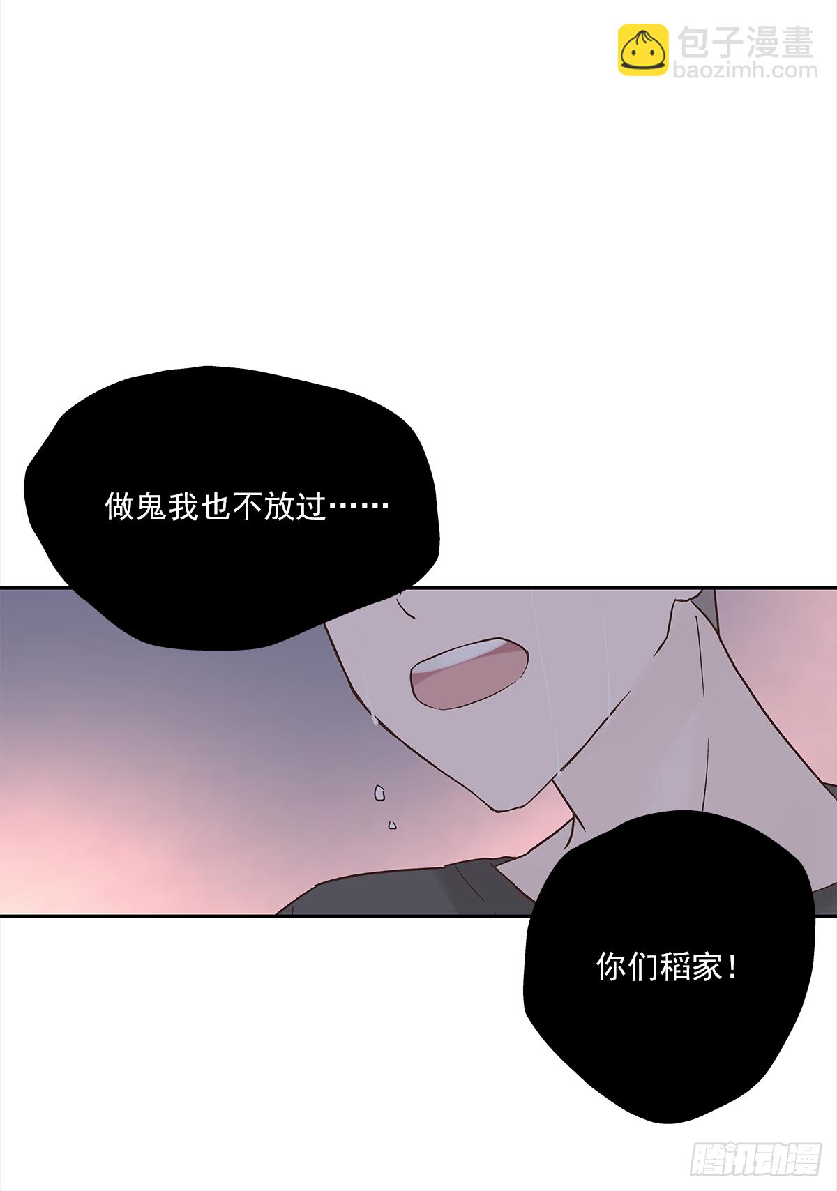 决定（2）(1/2)-第20话