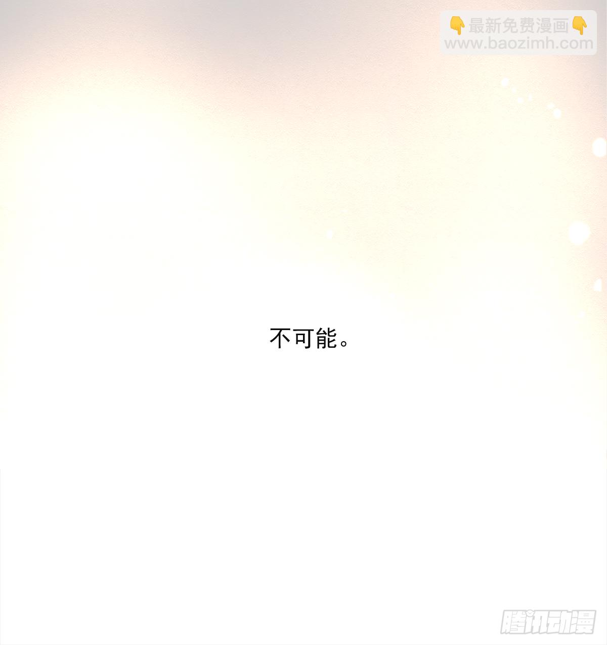 决定（2）(1/2)-第20话