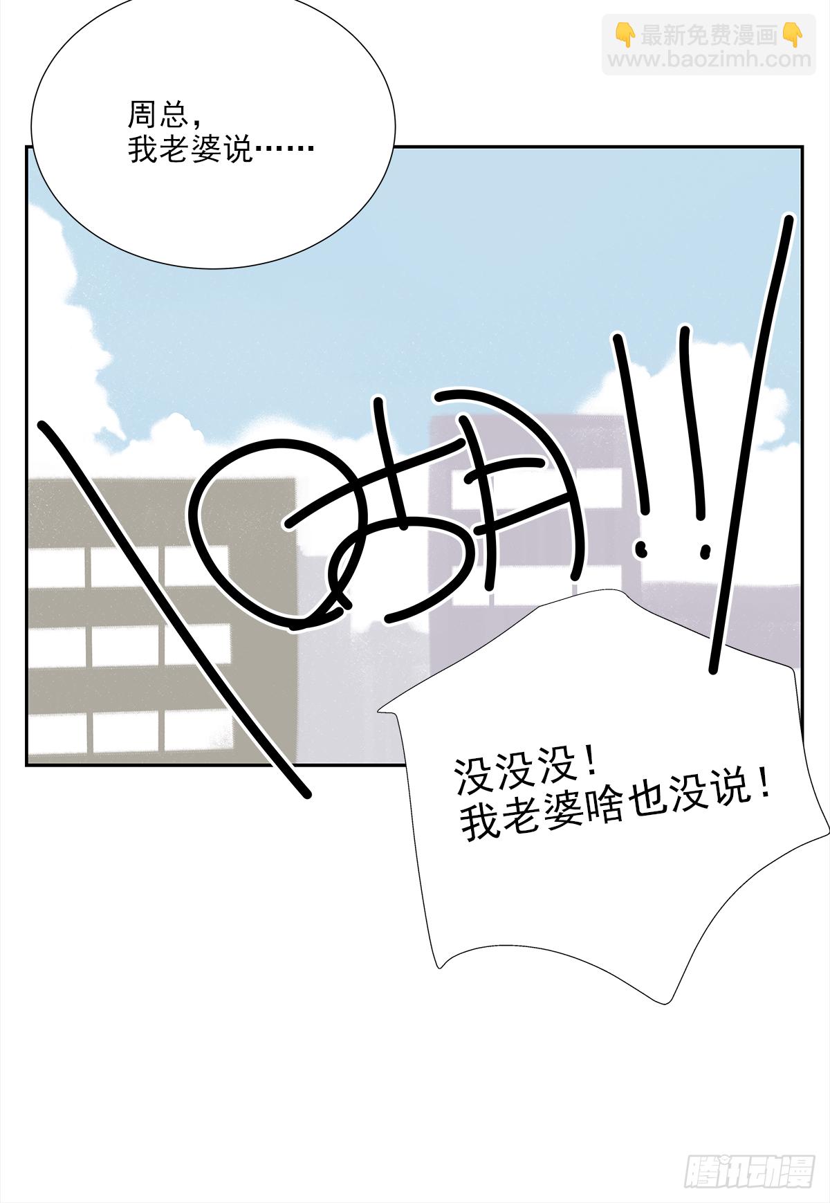 小剧场01-第22话