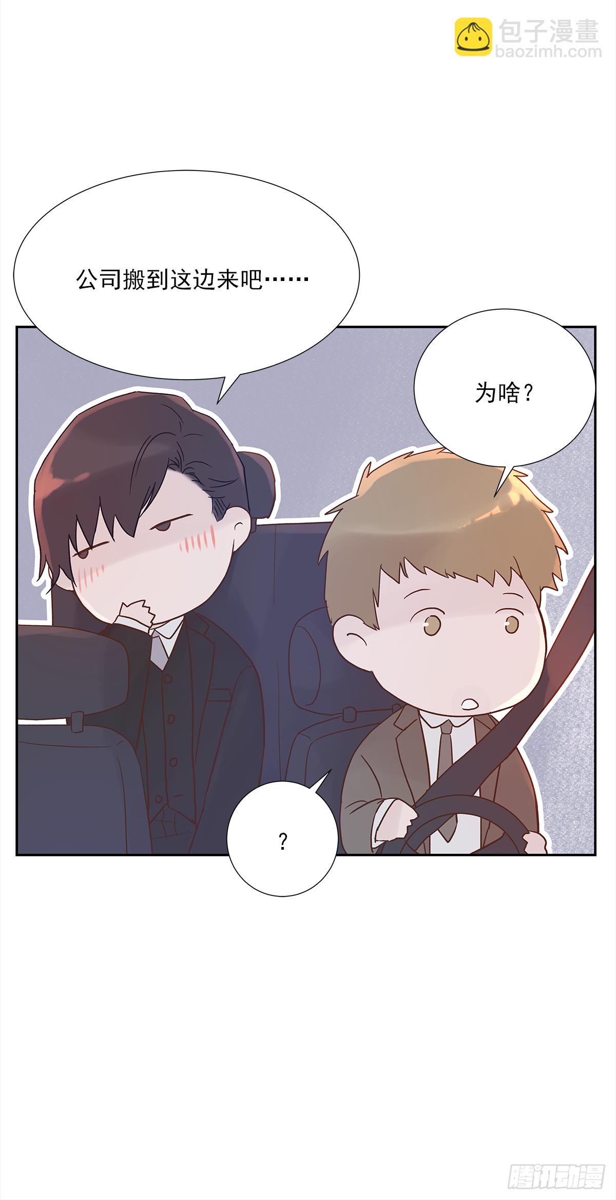 小剧场01-第22话