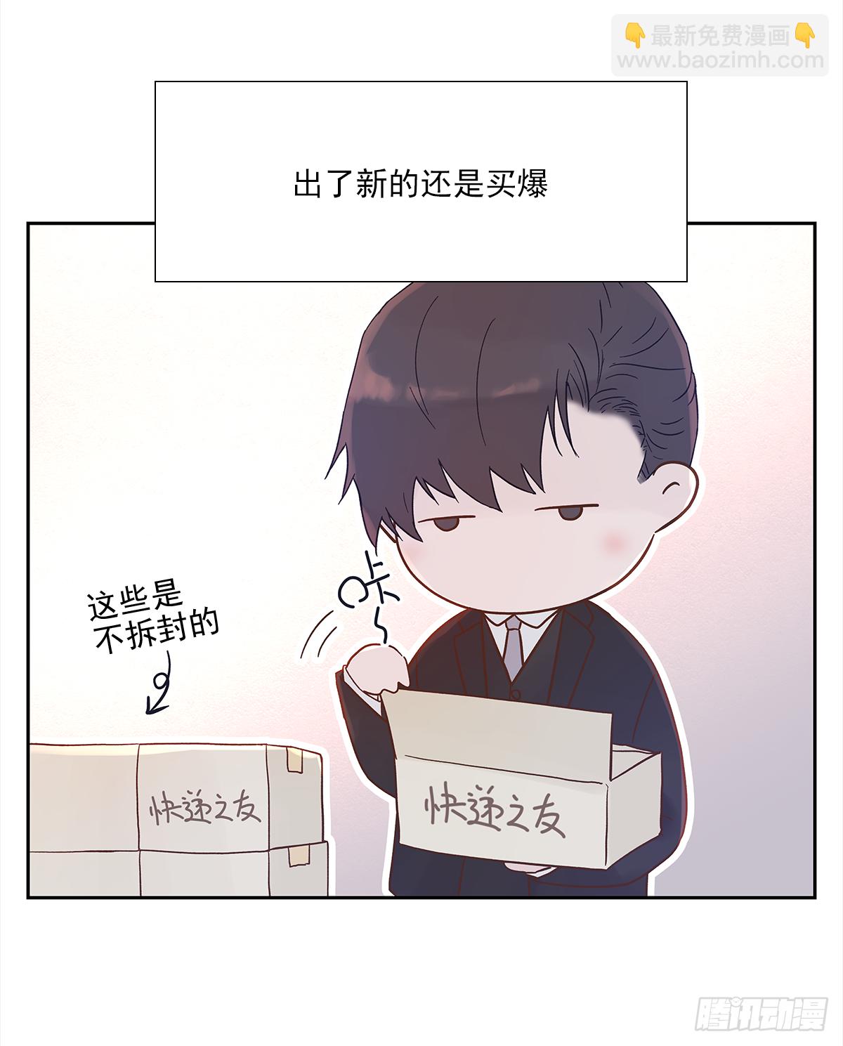 小剧场01-第22话