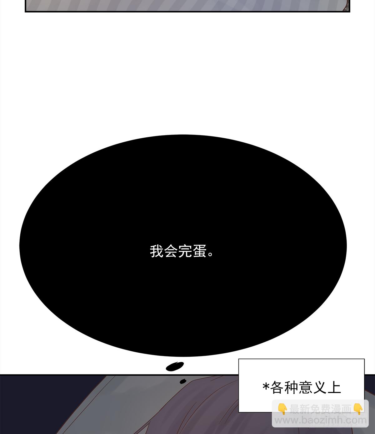 不容易（3）(1/2)-第26话