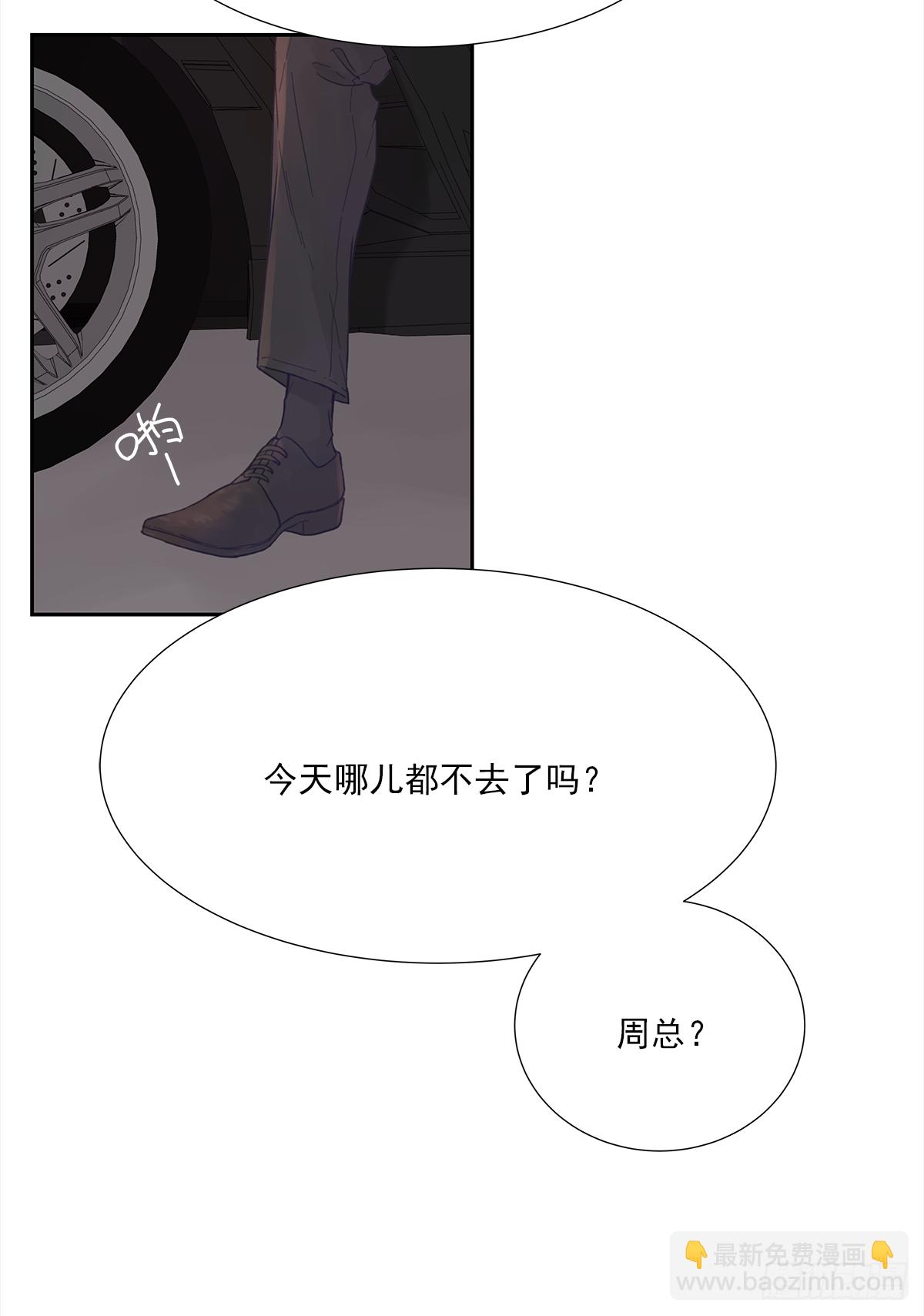 关系（ 2 ）(1/2)-第30话
