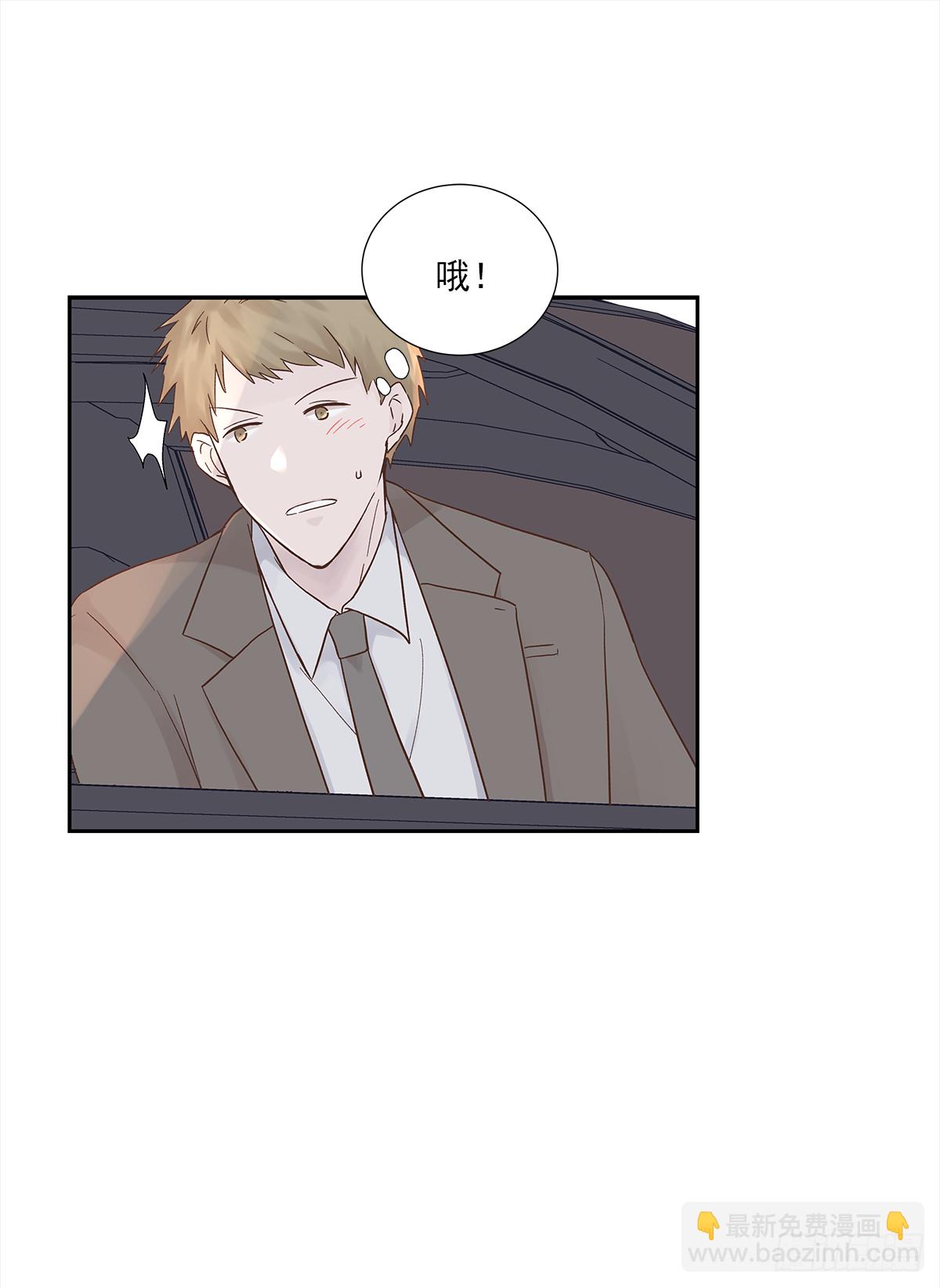 关系（ 2 ）(1/2)-第30话