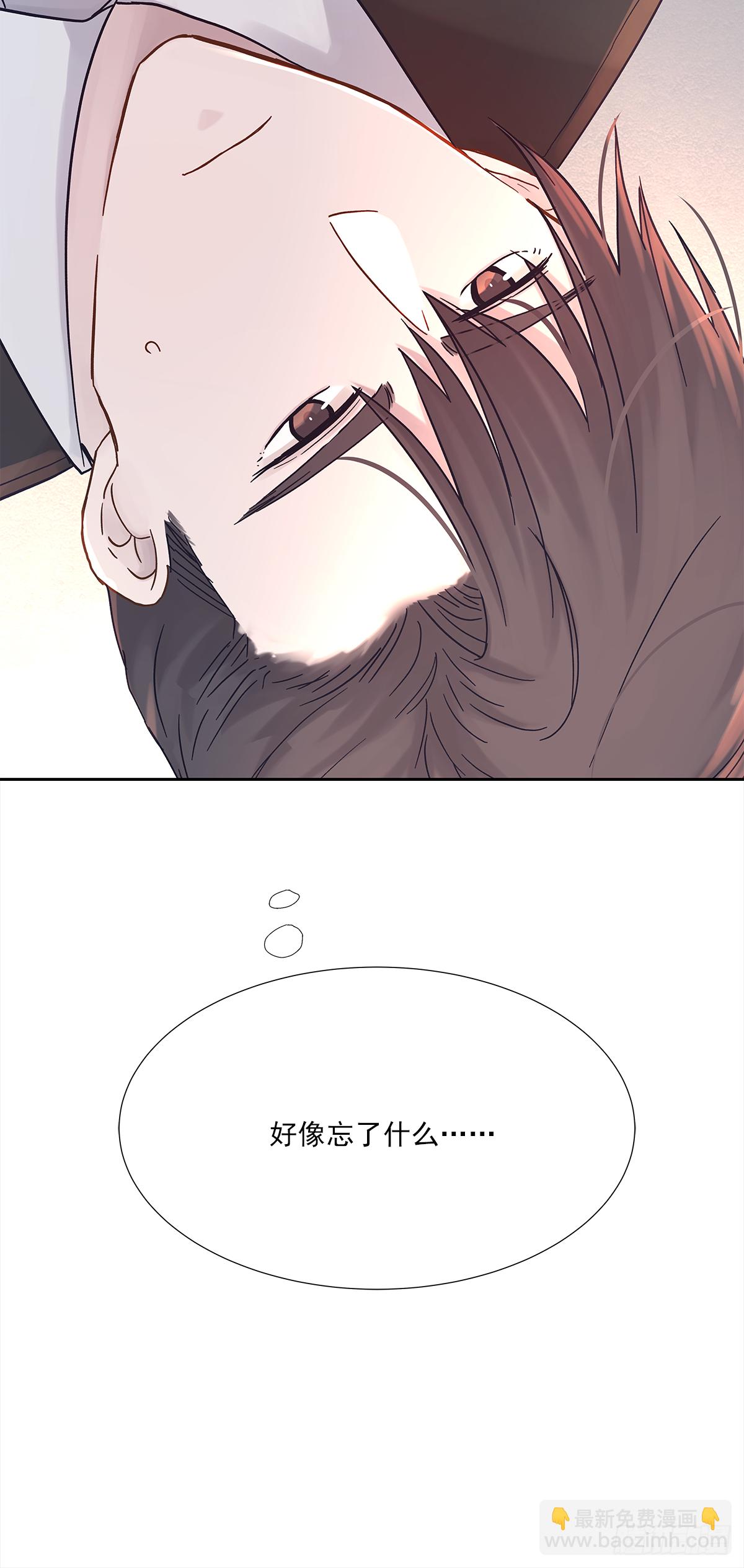 关系（ 2 ）(1/2)-第30话
