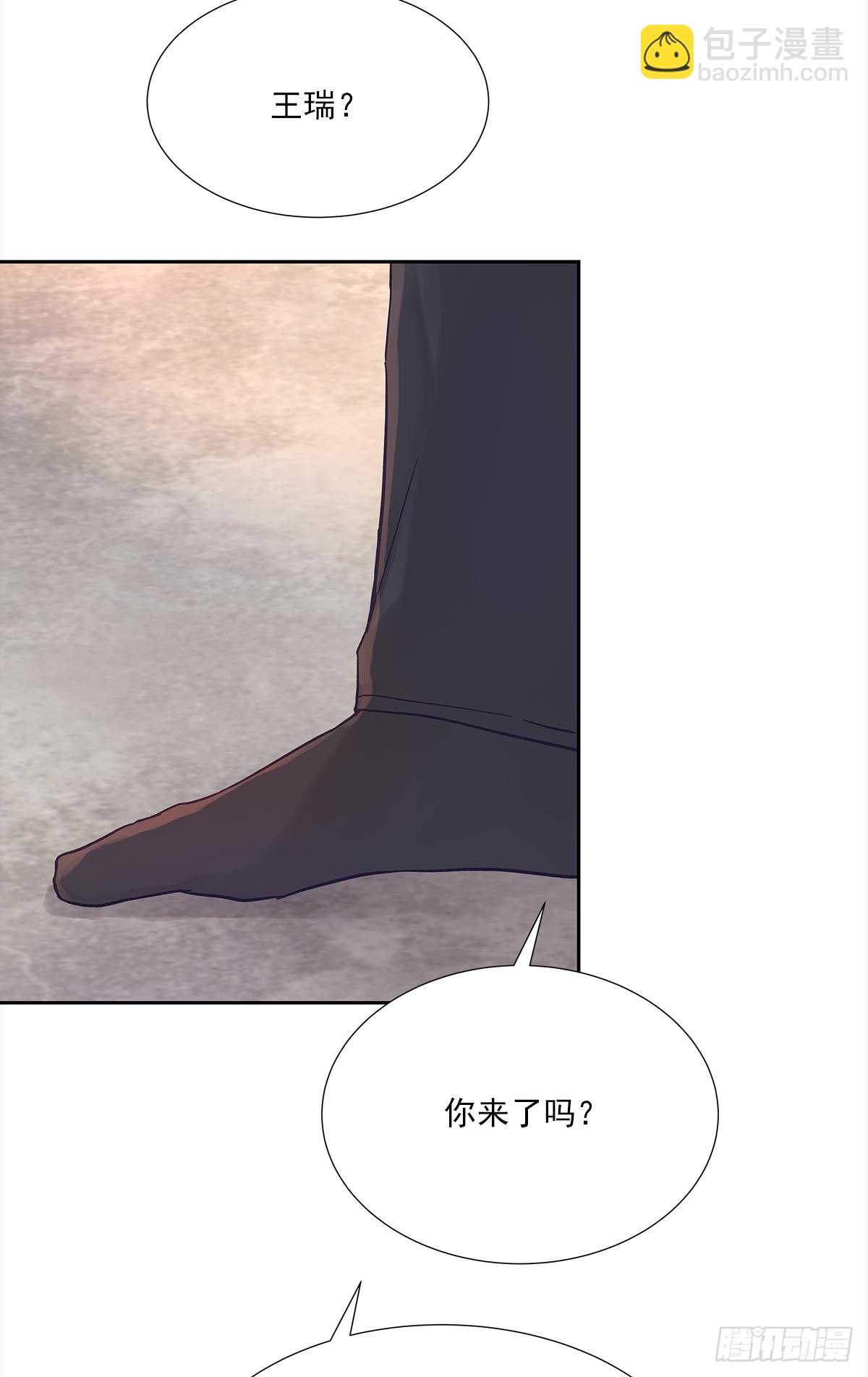 关系（ 2 ）(1/2)-第30话