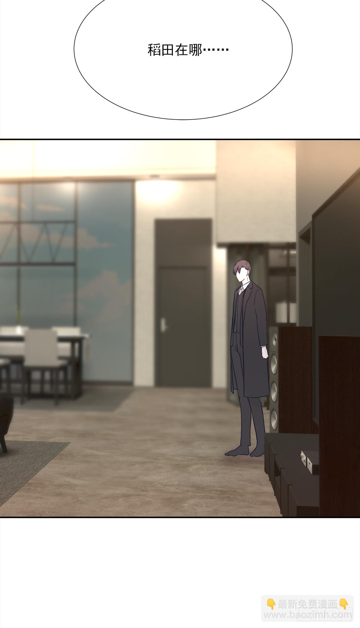 关系（ 2 ）(1/2)-第30话