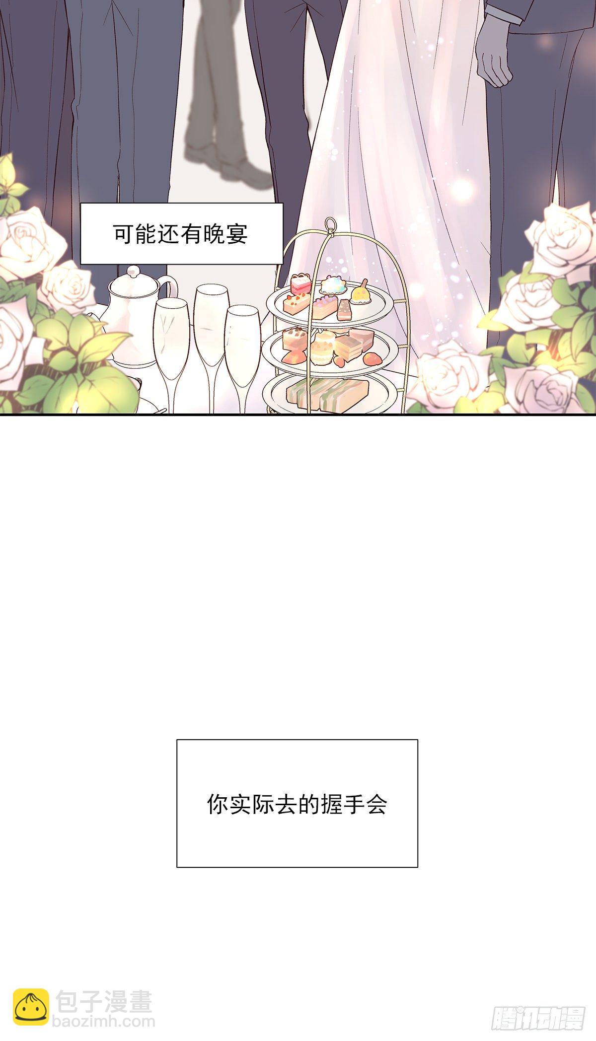 相见火葬场（1）-第4话