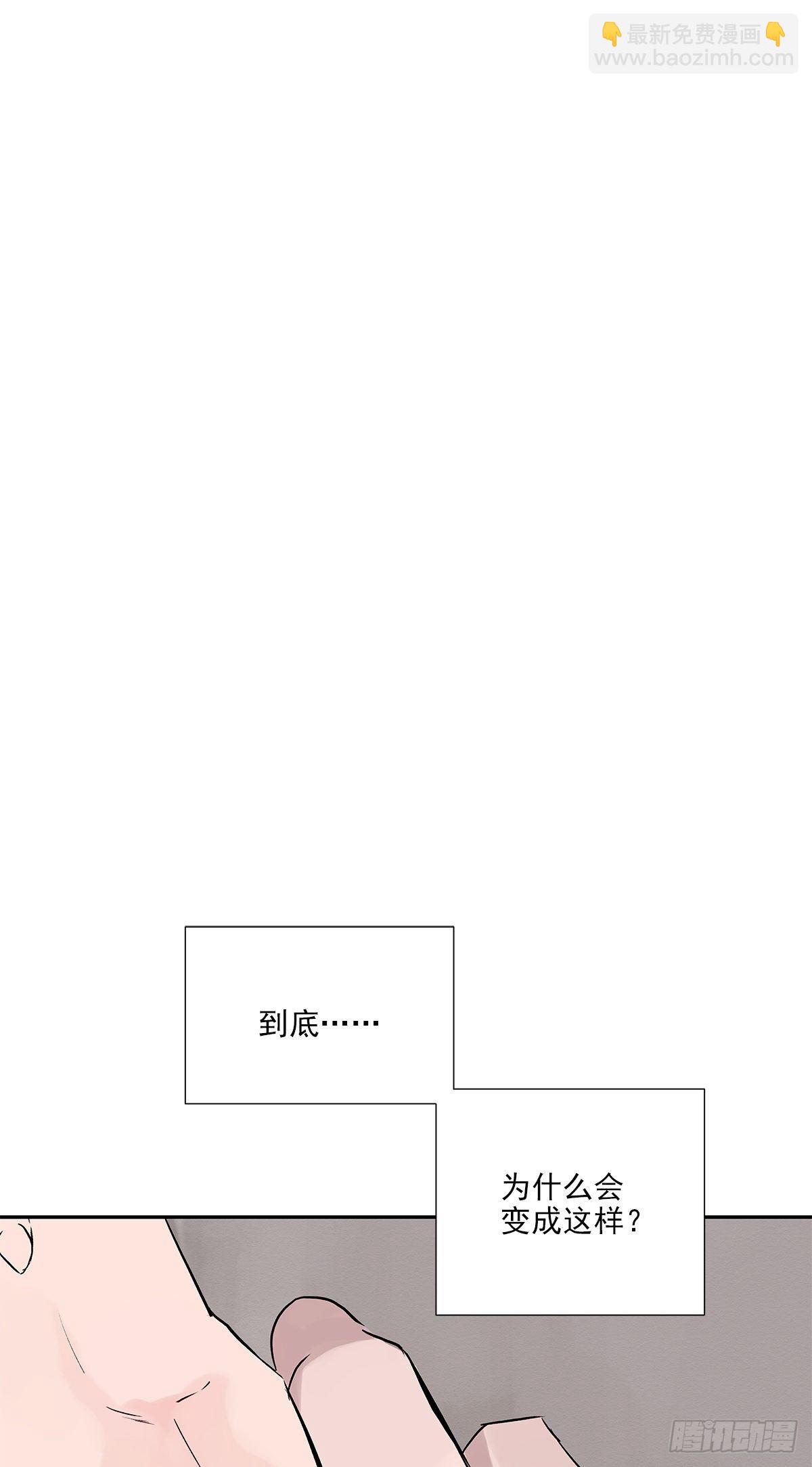 相见火葬场（1）-第4话