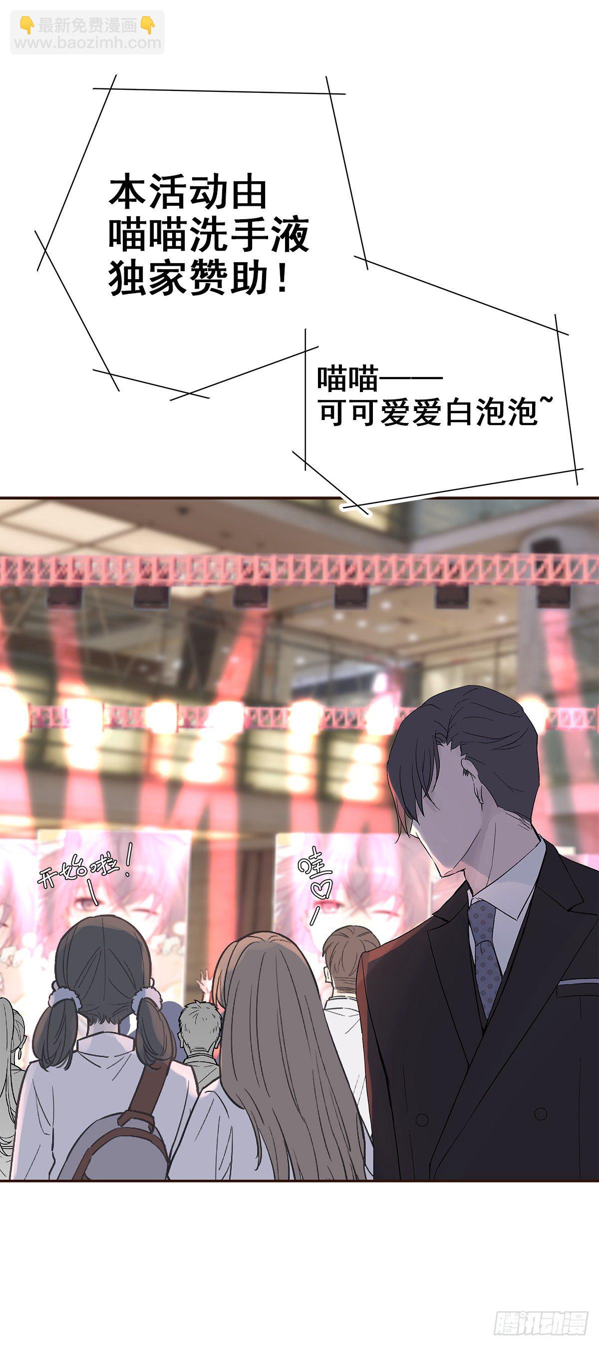相见火葬场（1）-第4话