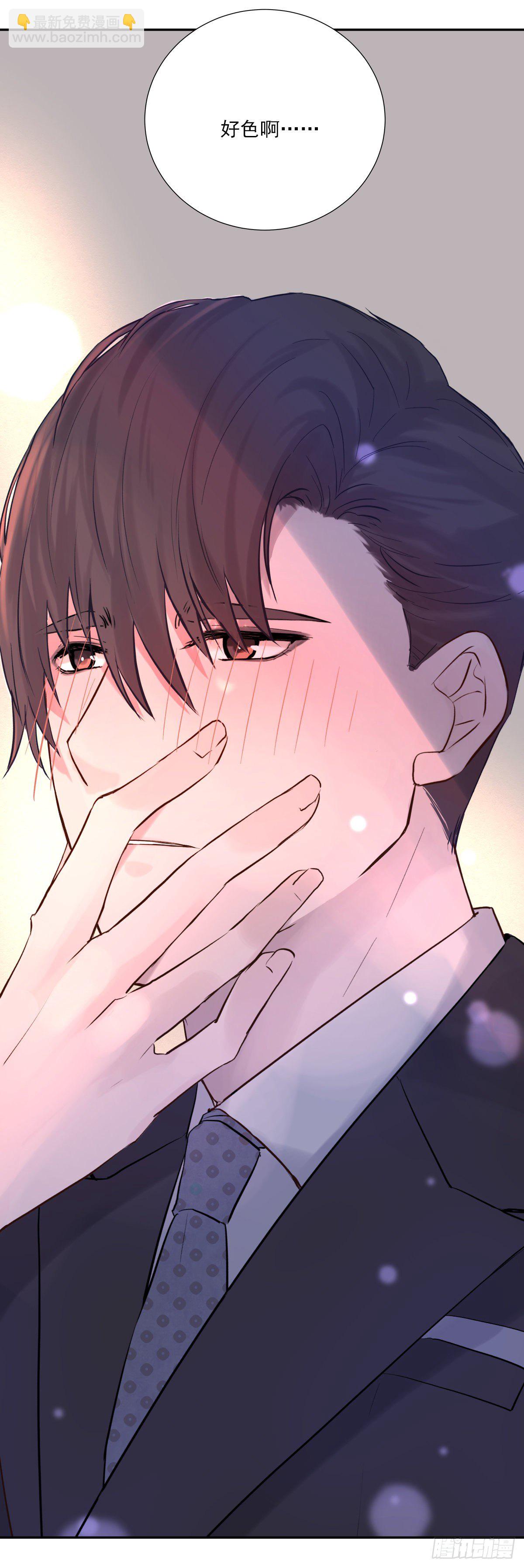 相见火葬场（1）-第4话
