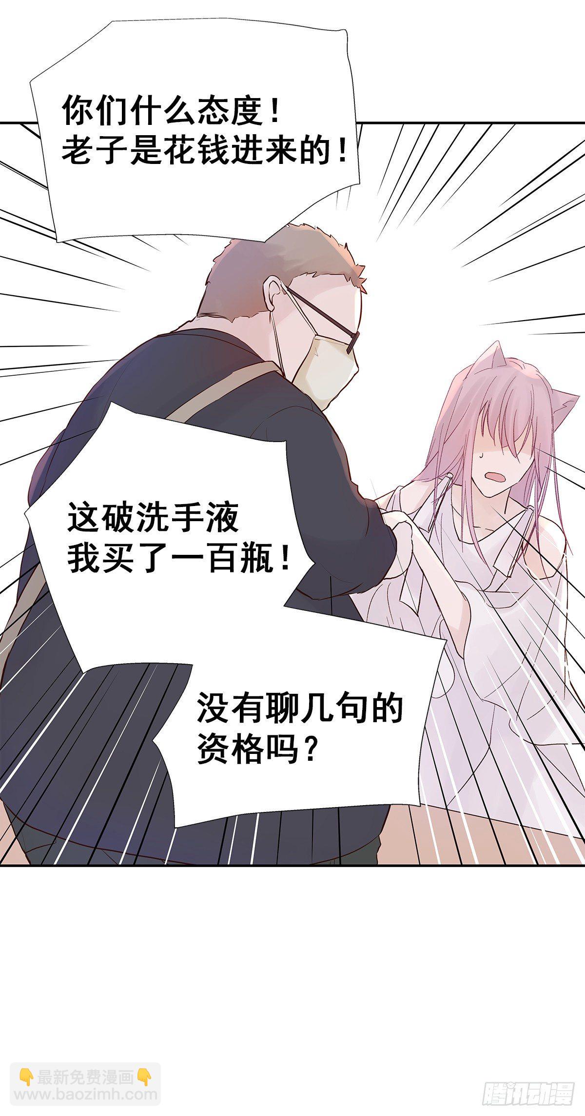 相见火葬场（1）-第4话