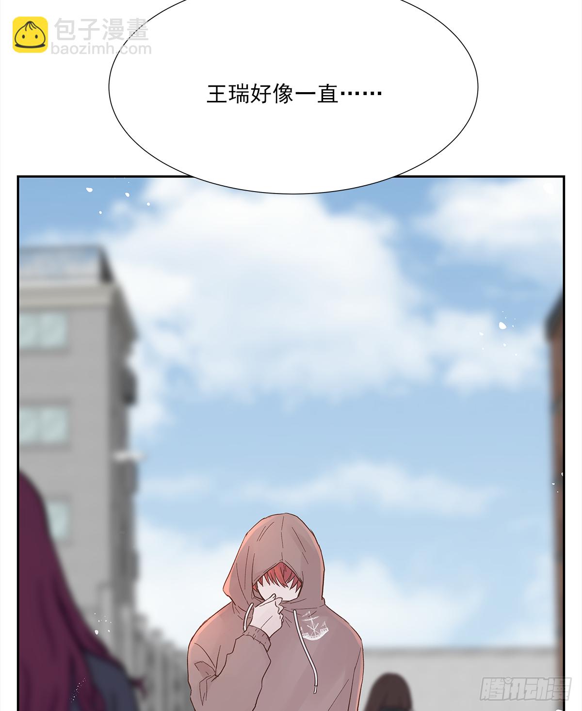 关系（4）(1/2)-第32话