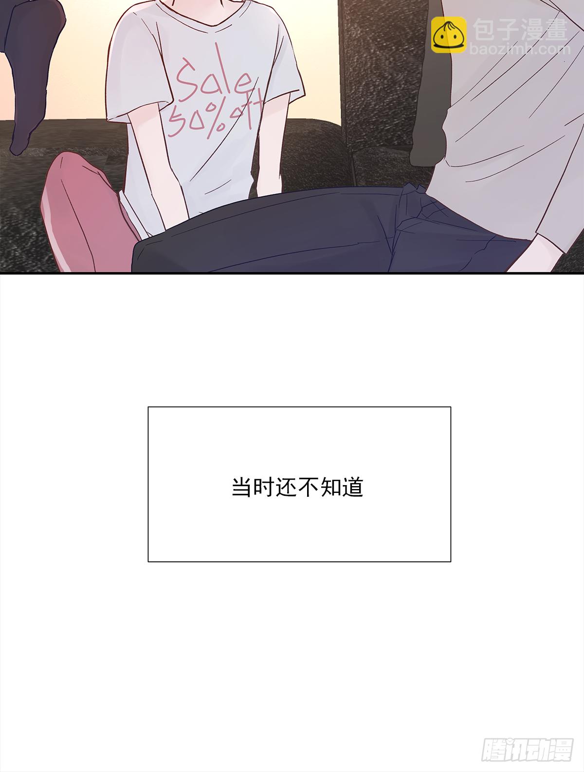 关系（4）(1/2)-第32话