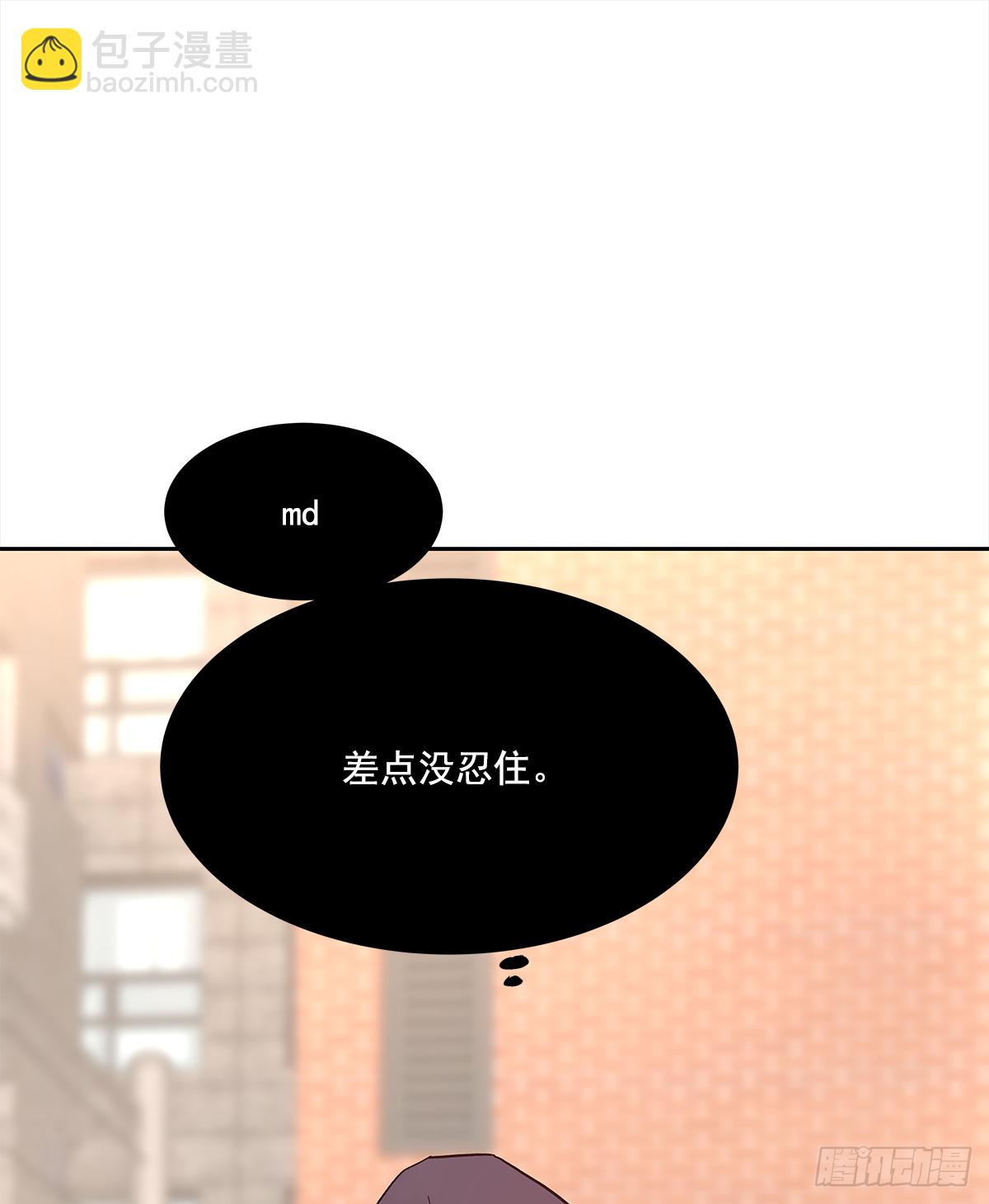 关系（4）(1/2)-第32话