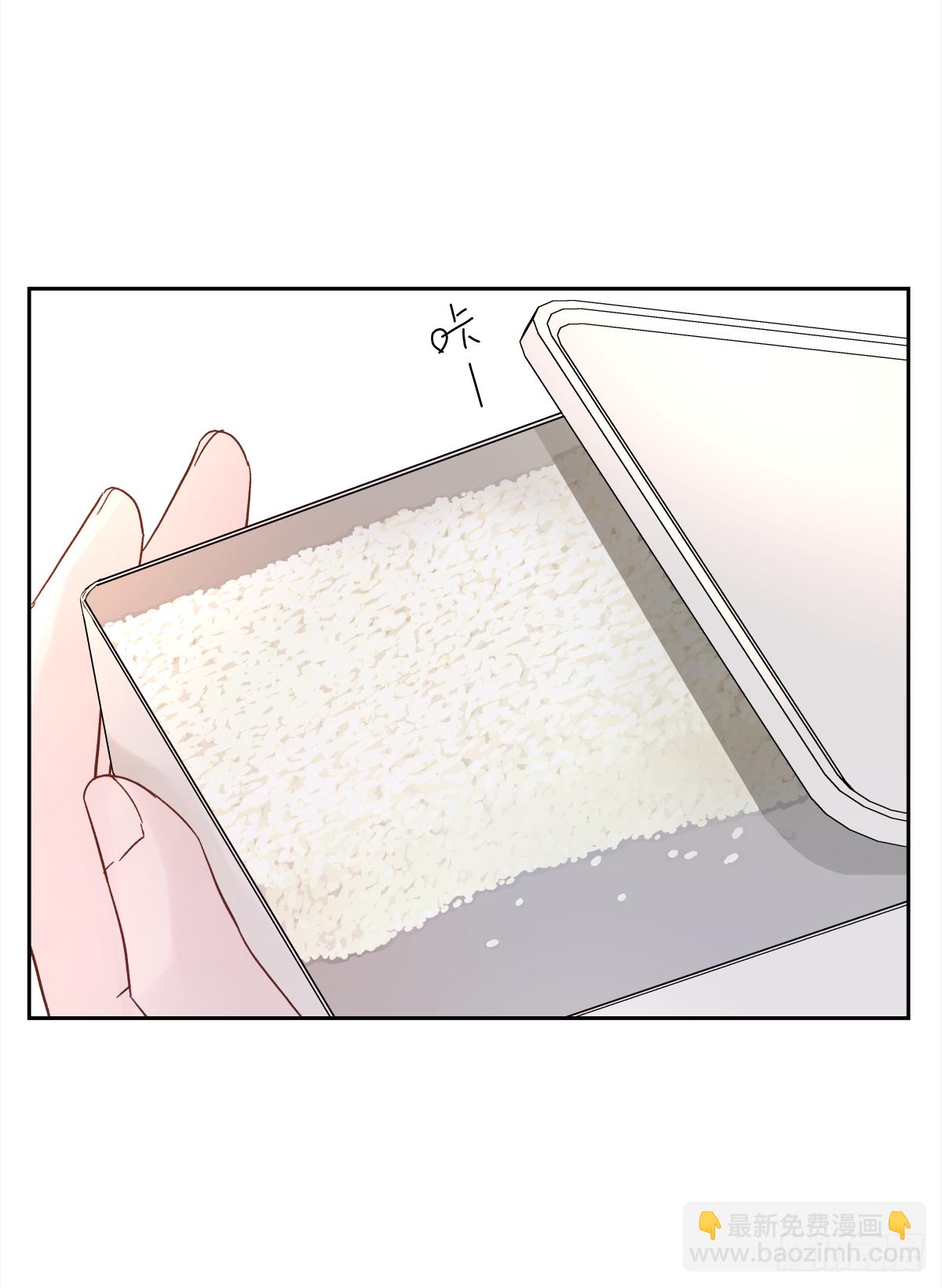 关系(6)(1/2)-第34话