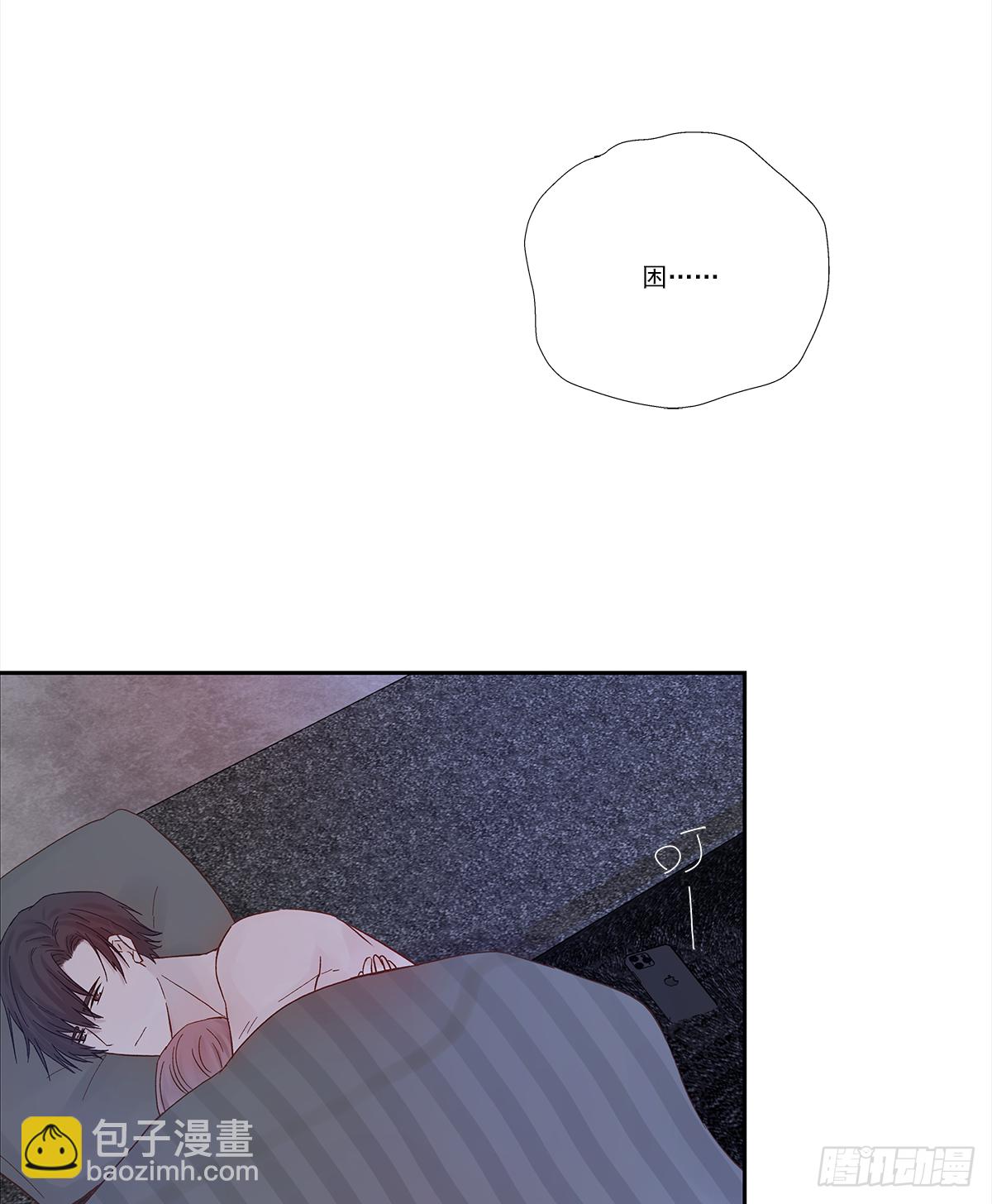 关系(6)(1/2)-第34话