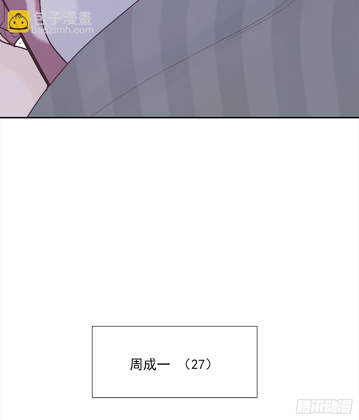 关系(6)(1/2)-第34话