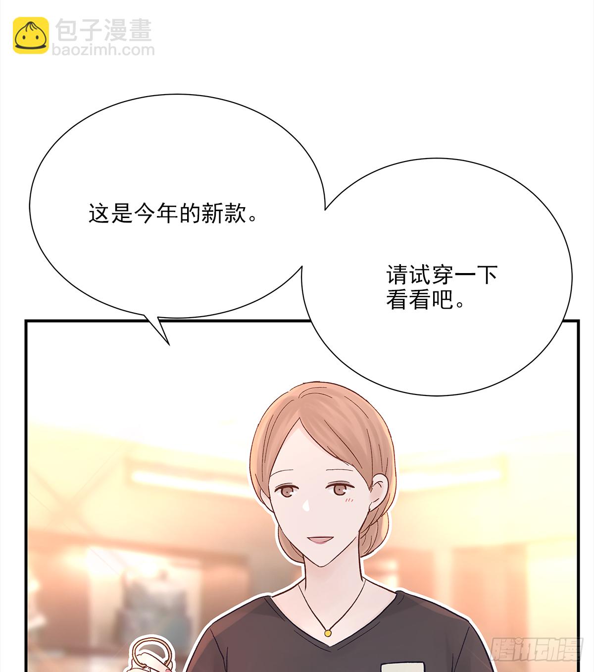 暖和（1）(1/2)-第36话