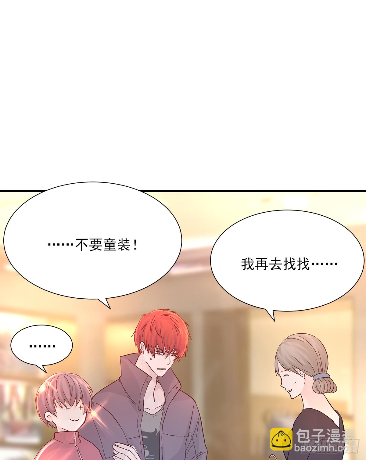 暖和（1）(1/2)-第36话