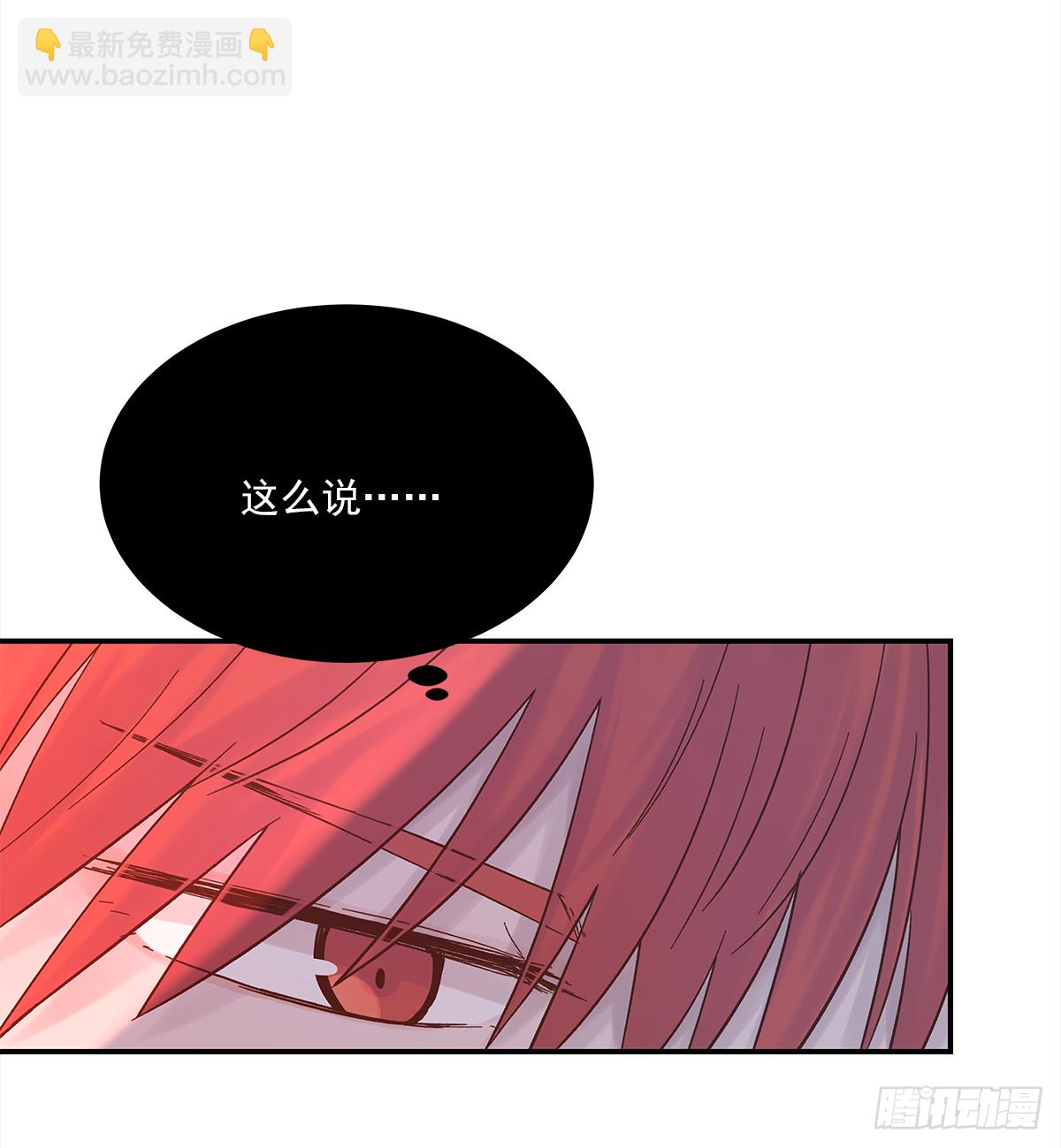 暖和（1）(1/2)-第36话