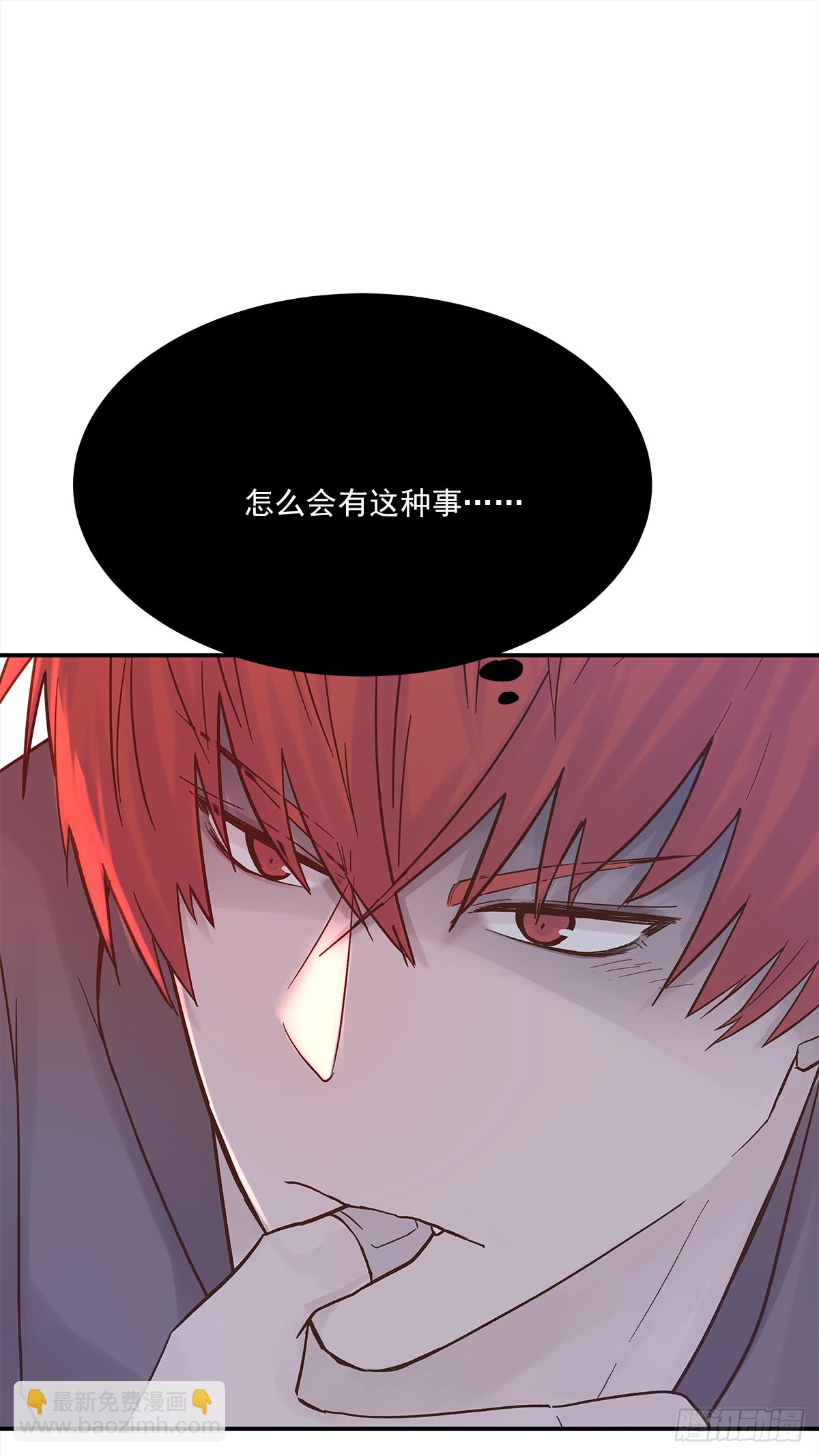 暖和（1）(1/2)-第36话