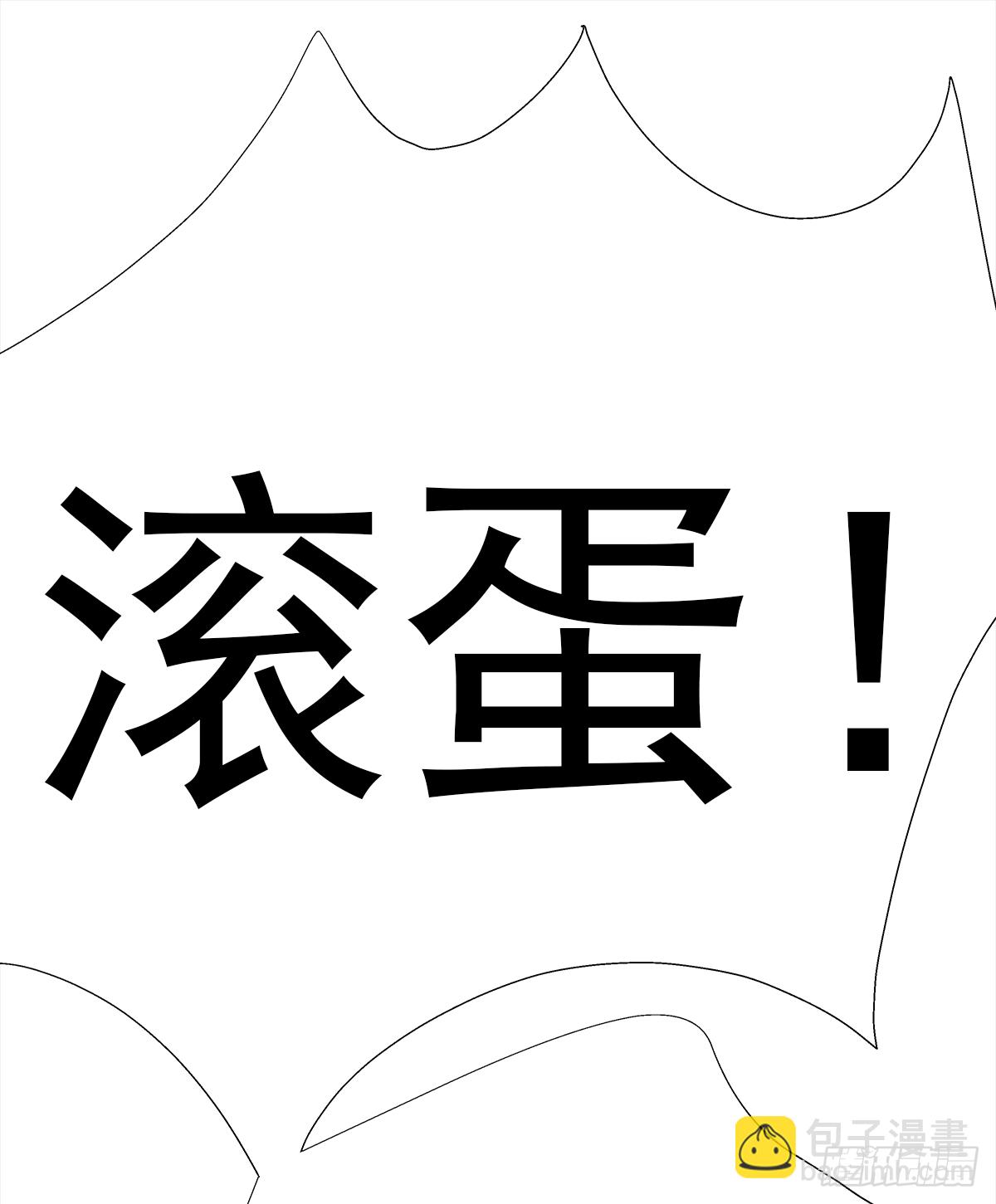 暖和（1）(1/2)-第36话