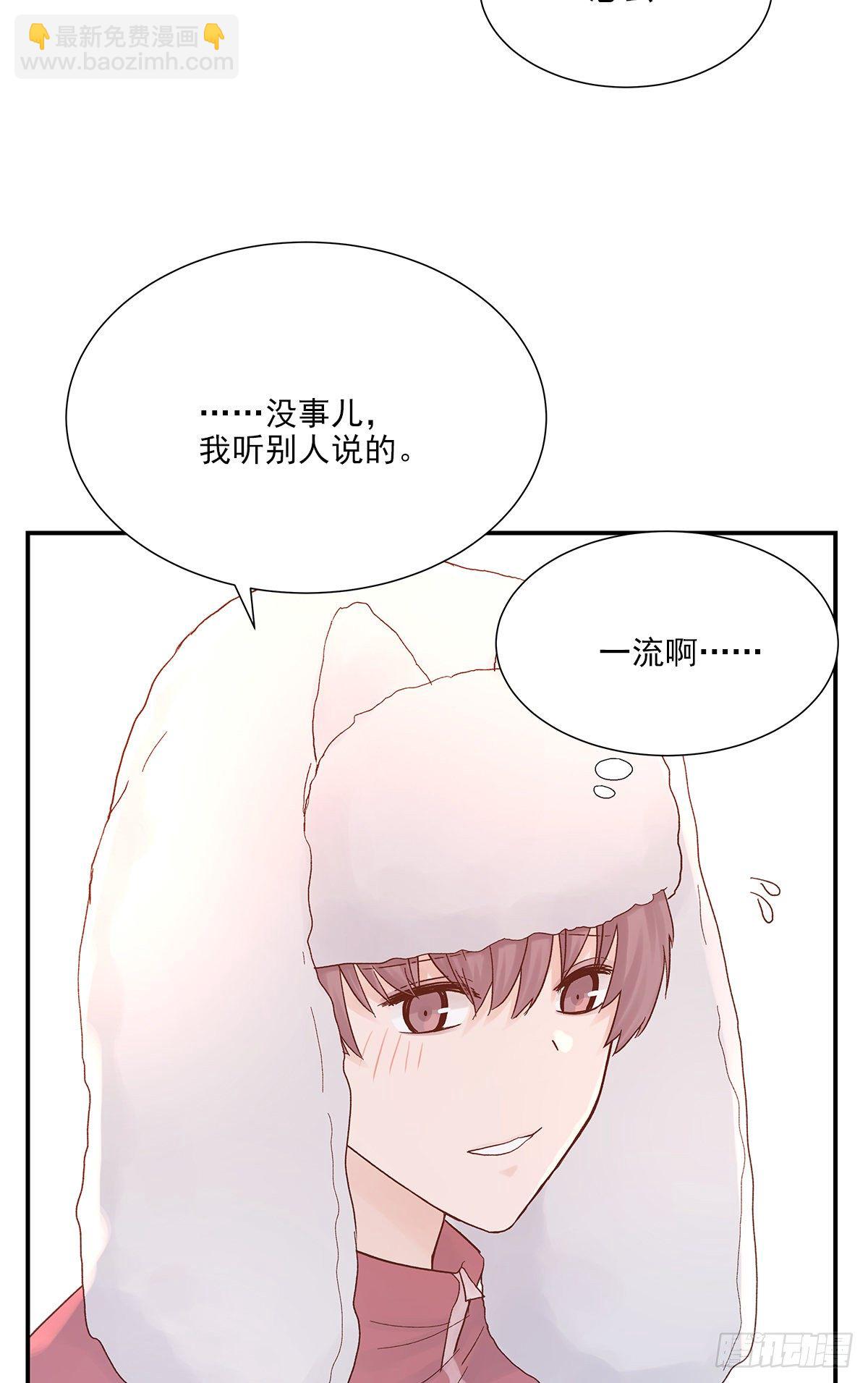暖和（3）(1/2)-第38话