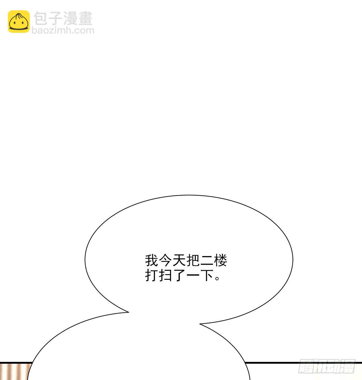 暖和（3）(1/2)-第38话