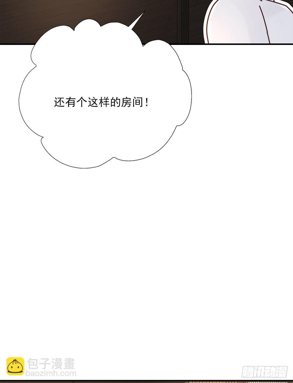 暖和（3）(1/2)-第38话