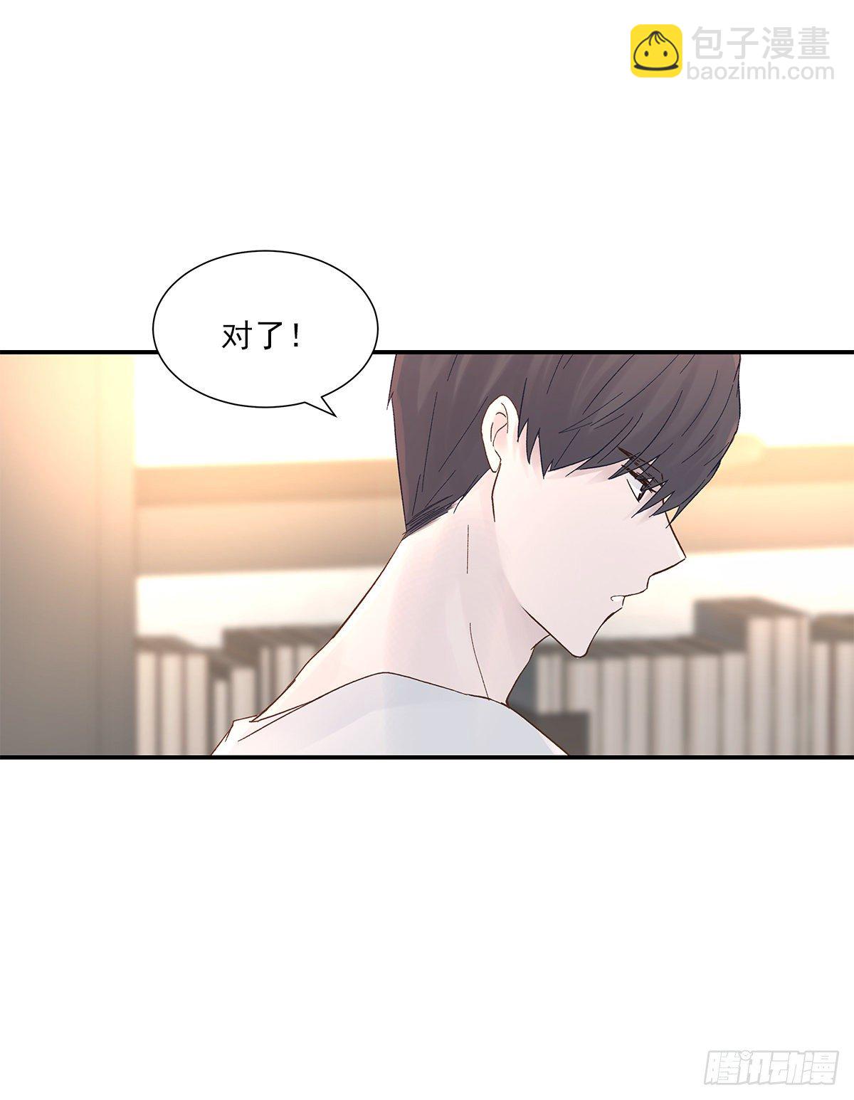 暖和（3）(1/2)-第38话