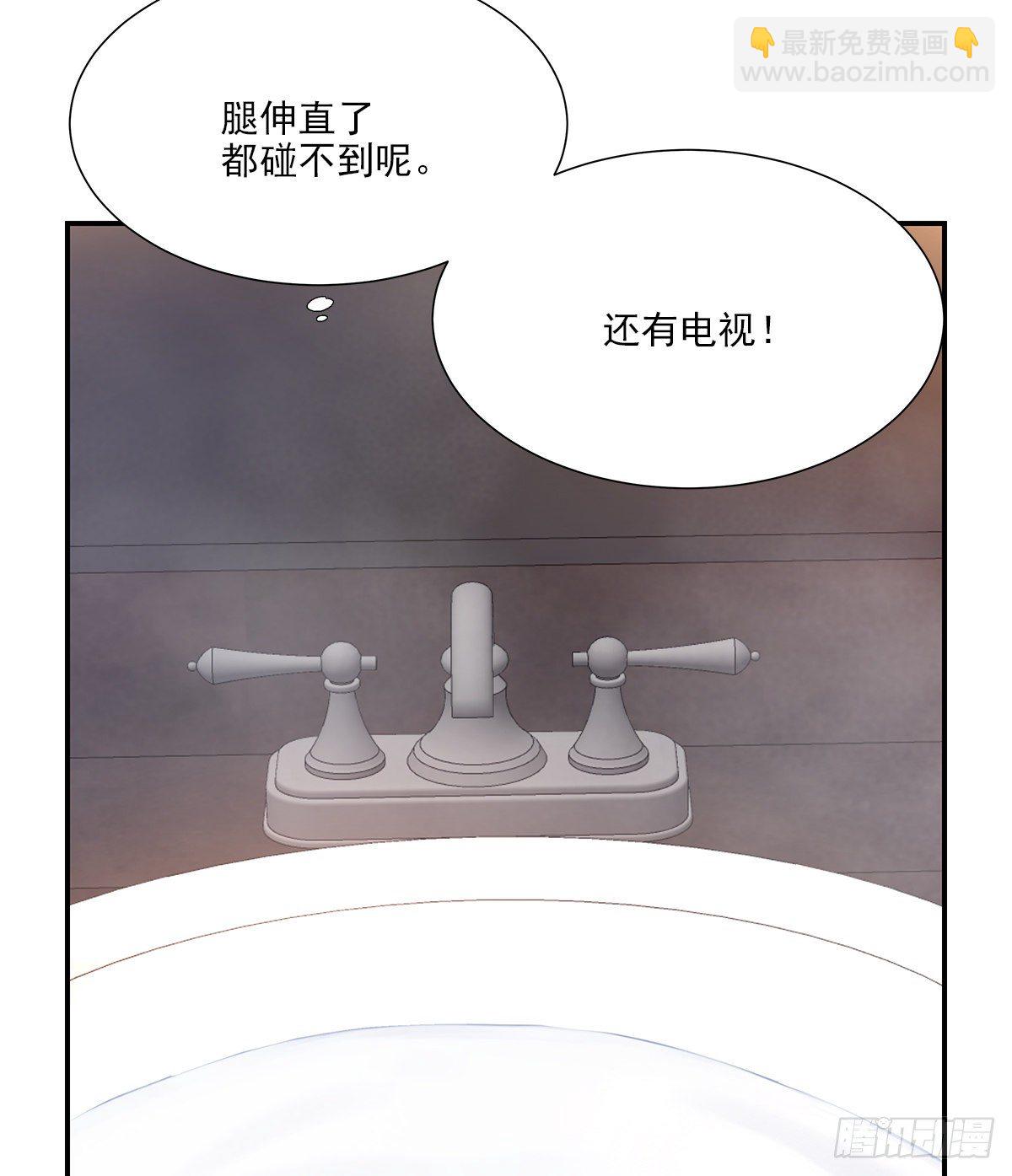 暖和（3）(1/2)-第38话