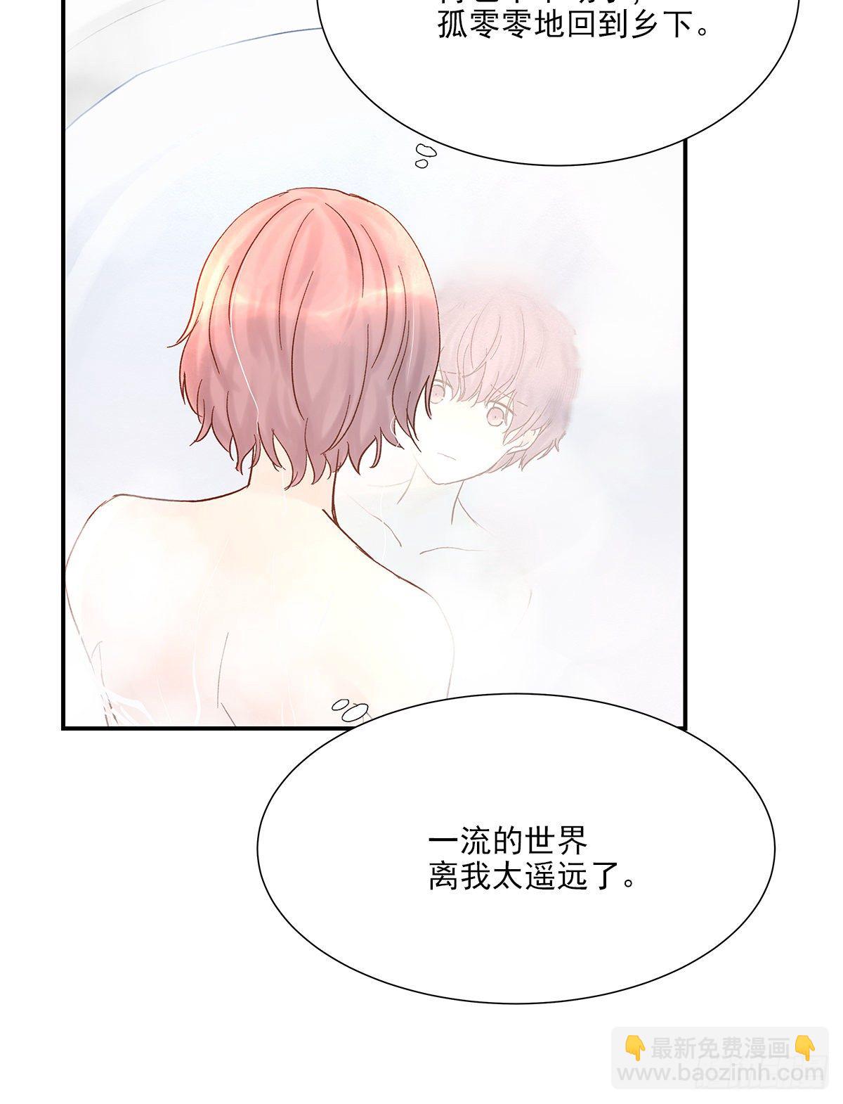 暖和（3）(1/2)-第38话