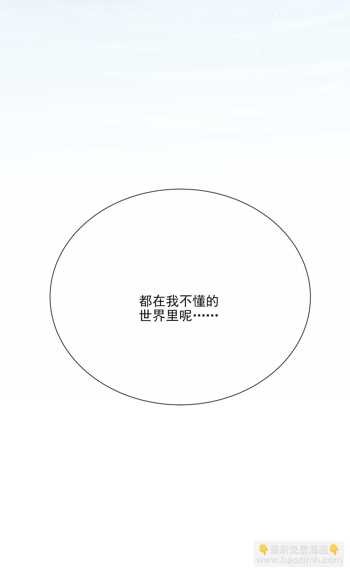 暖和（3）(1/2)-第38话