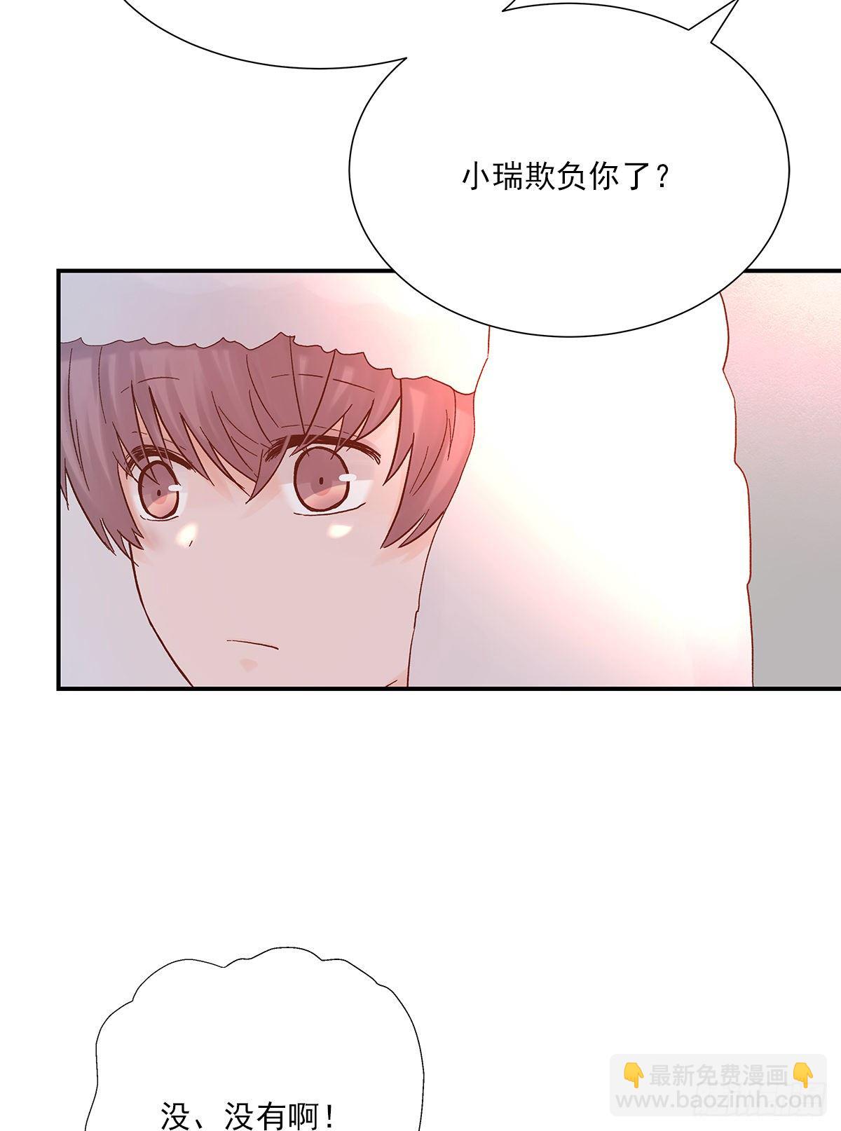 暖和（3）(1/2)-第38话