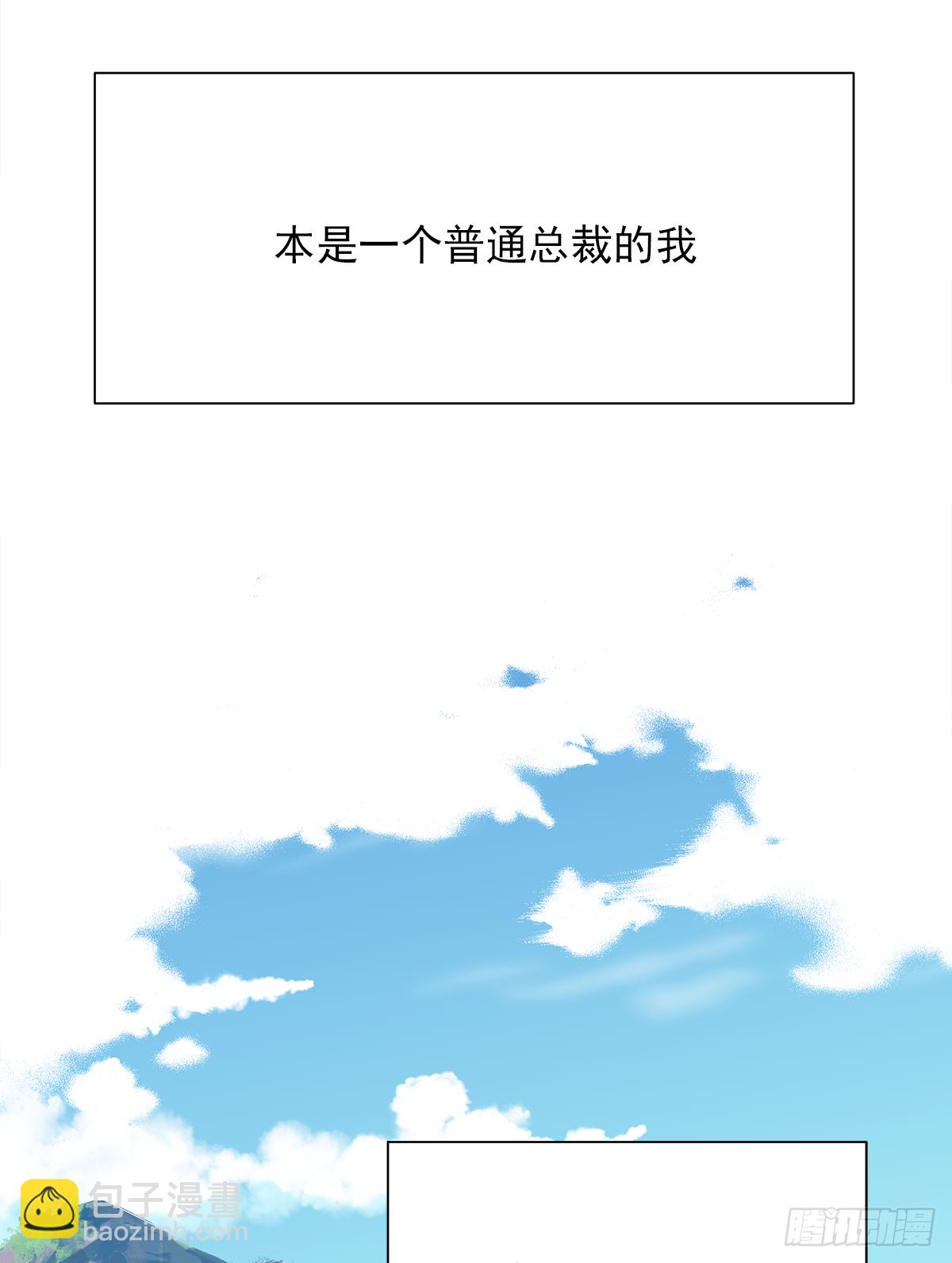 周贱贱番外01-第40话