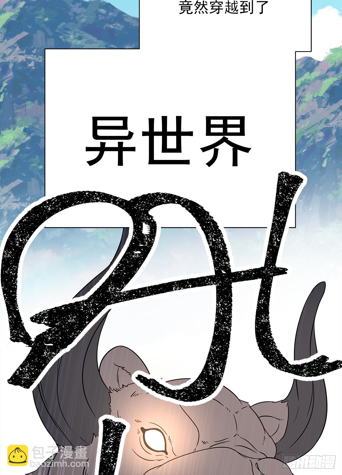 周贱贱番外01-第40话