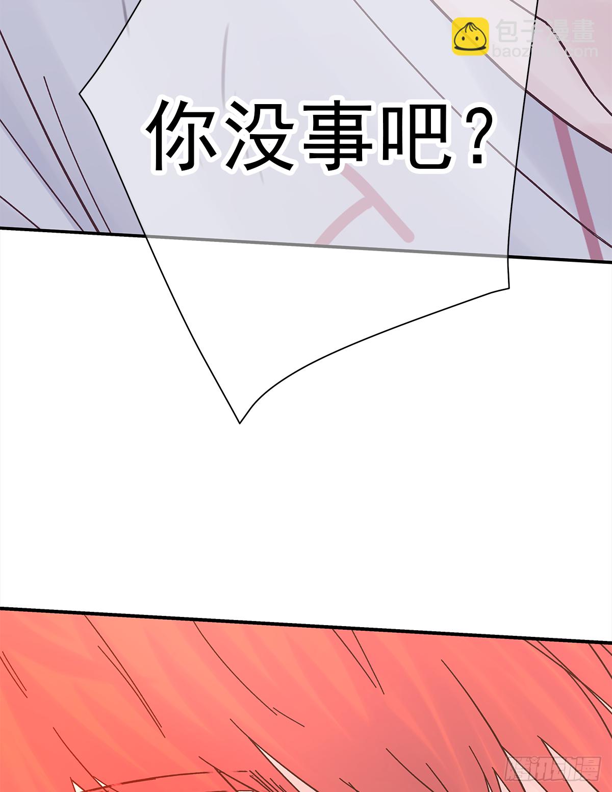 缺心眼儿（2）(1/2)-第44话