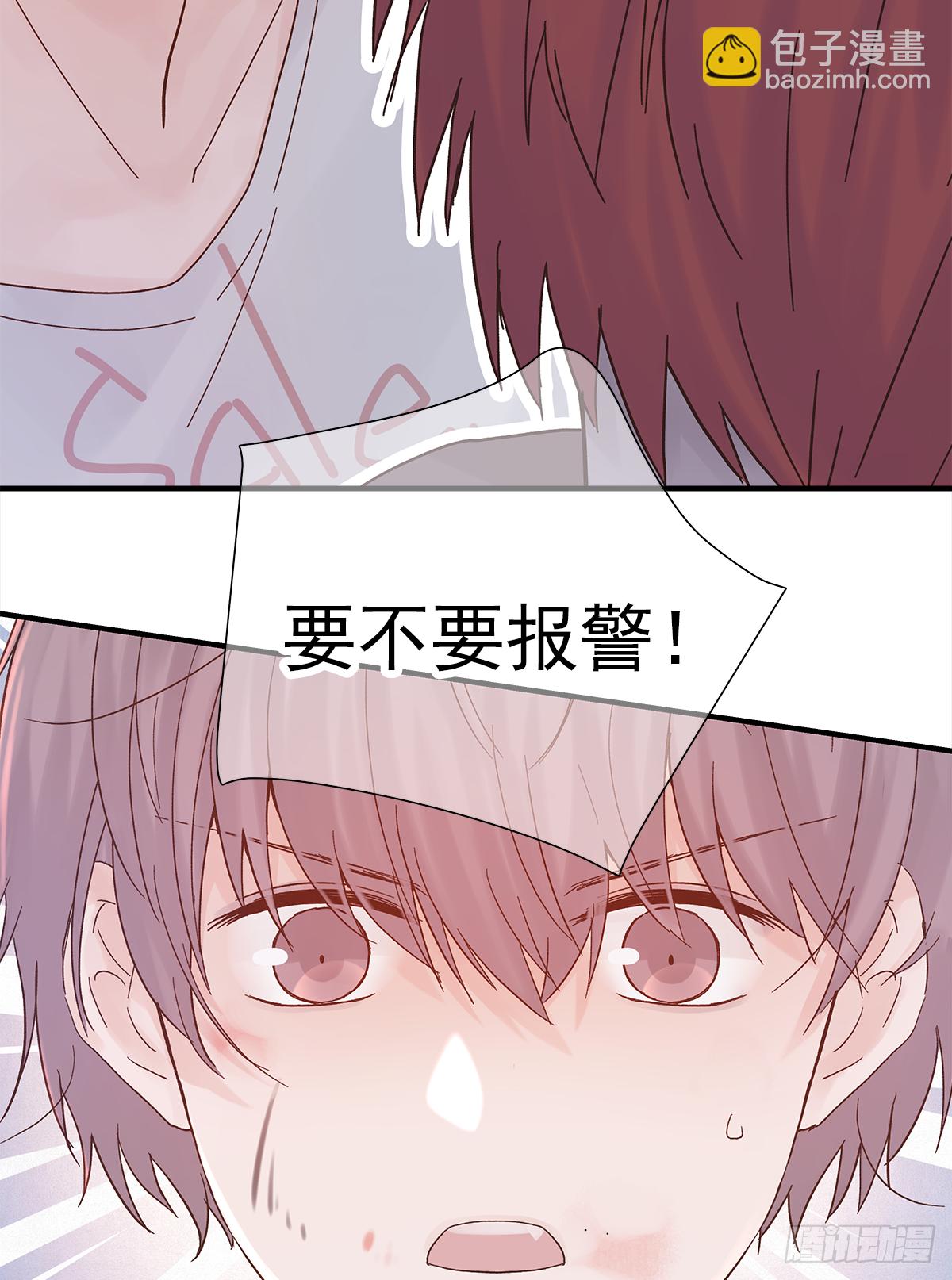 缺心眼儿（2）(1/2)-第44话