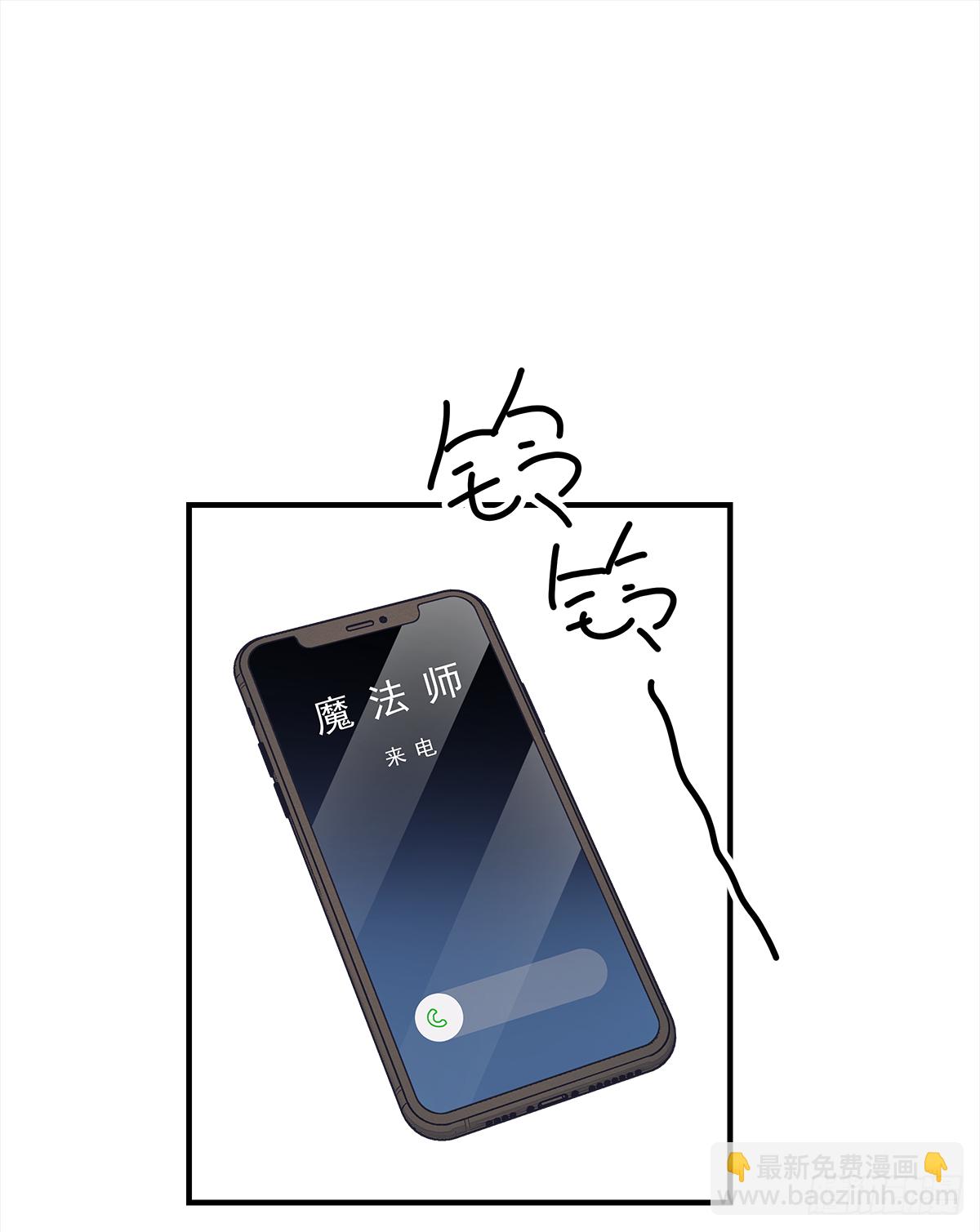 缺心眼儿（2）(1/2)-第44话